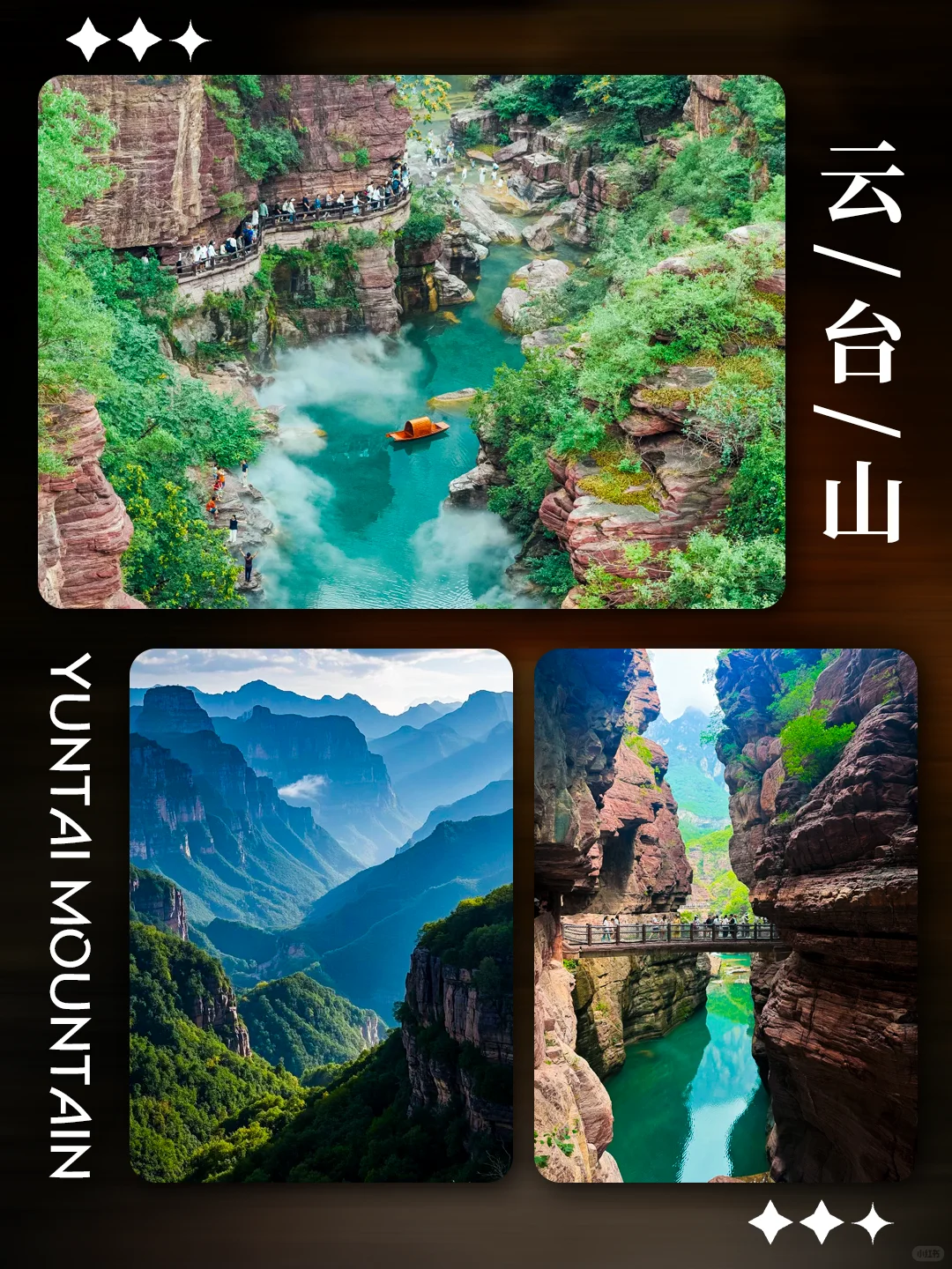 国庆河南旅游🔥纯玩定制游带你不挤不赶🥰