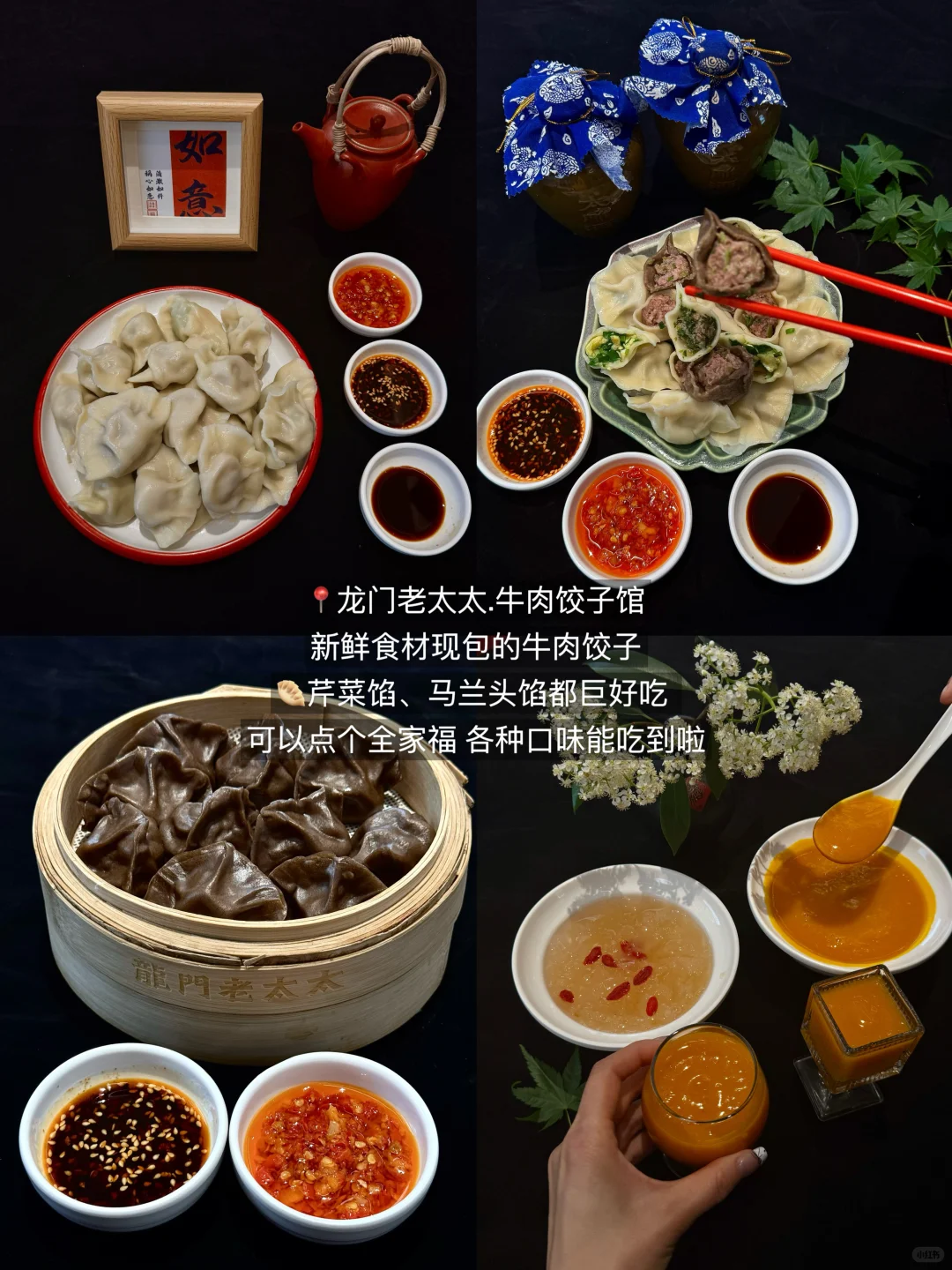 7月诸暨已回!!!我的建议是🥹🥹🥹。。。。。。