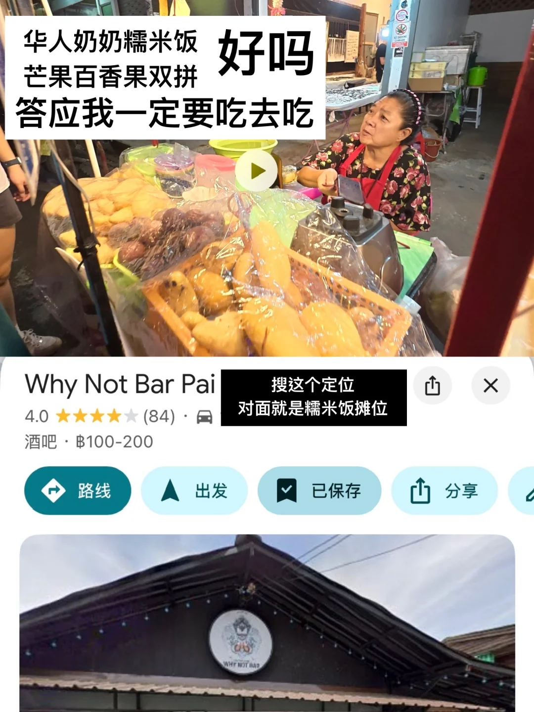 在这样的国外乡下 你能待多久