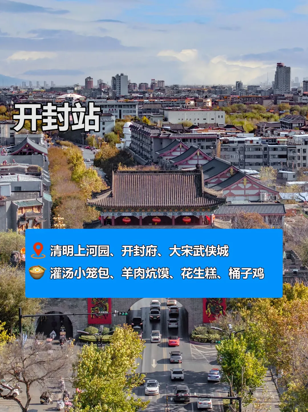 8 个宝藏城市🎯 周末出游绝不重样!