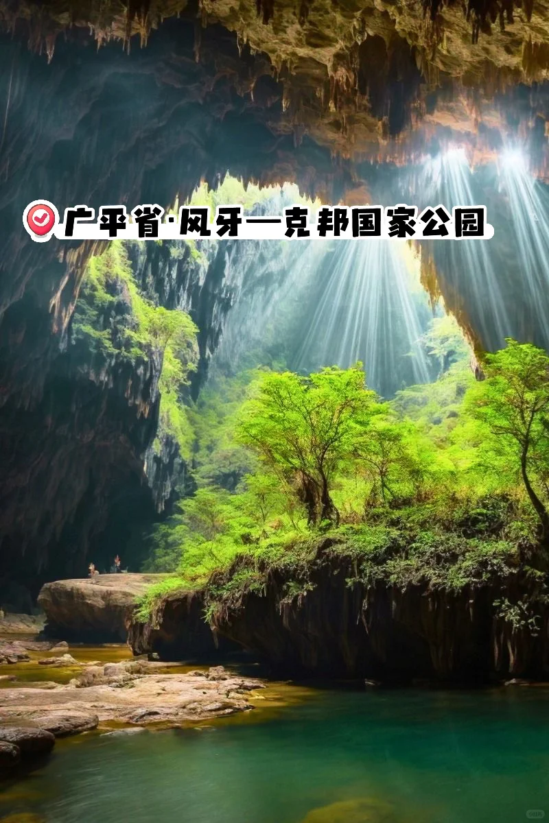 🇻🇳越南｜99%游客意想不到的宝藏景点 超绝