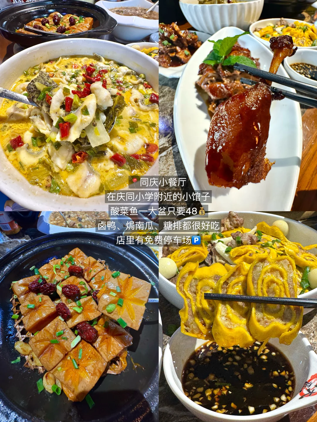 7月诸暨已回!!!我的建议是🥹🥹🥹。。。。。。