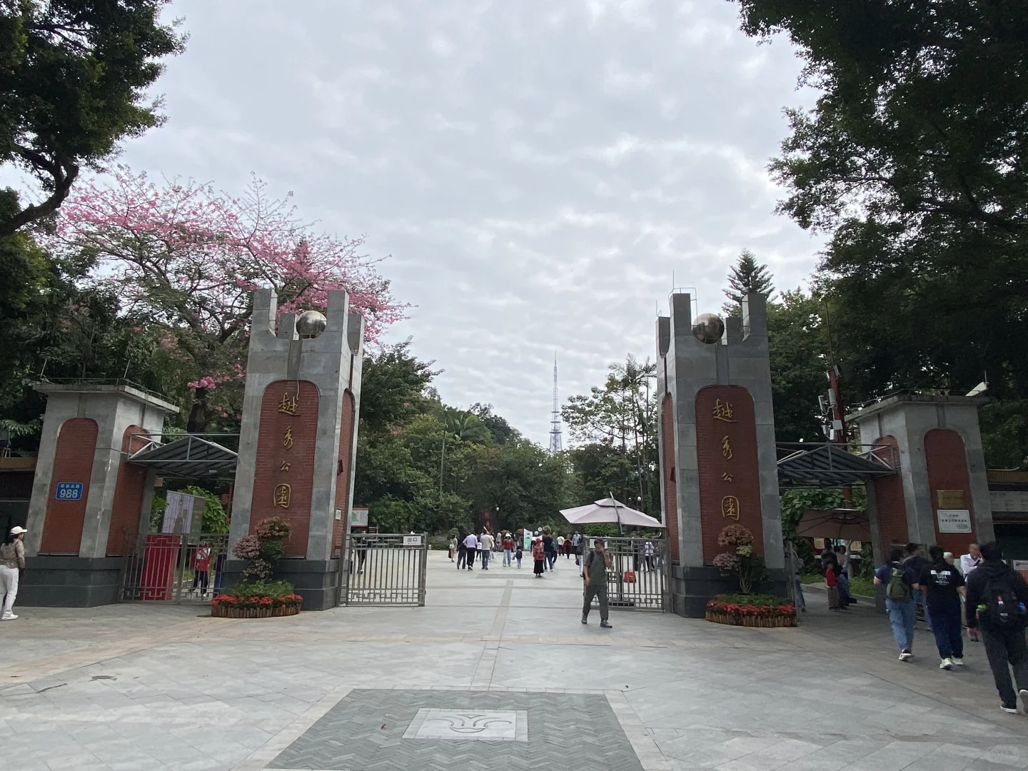 广州必玩之越秀公园超全攻略🎬