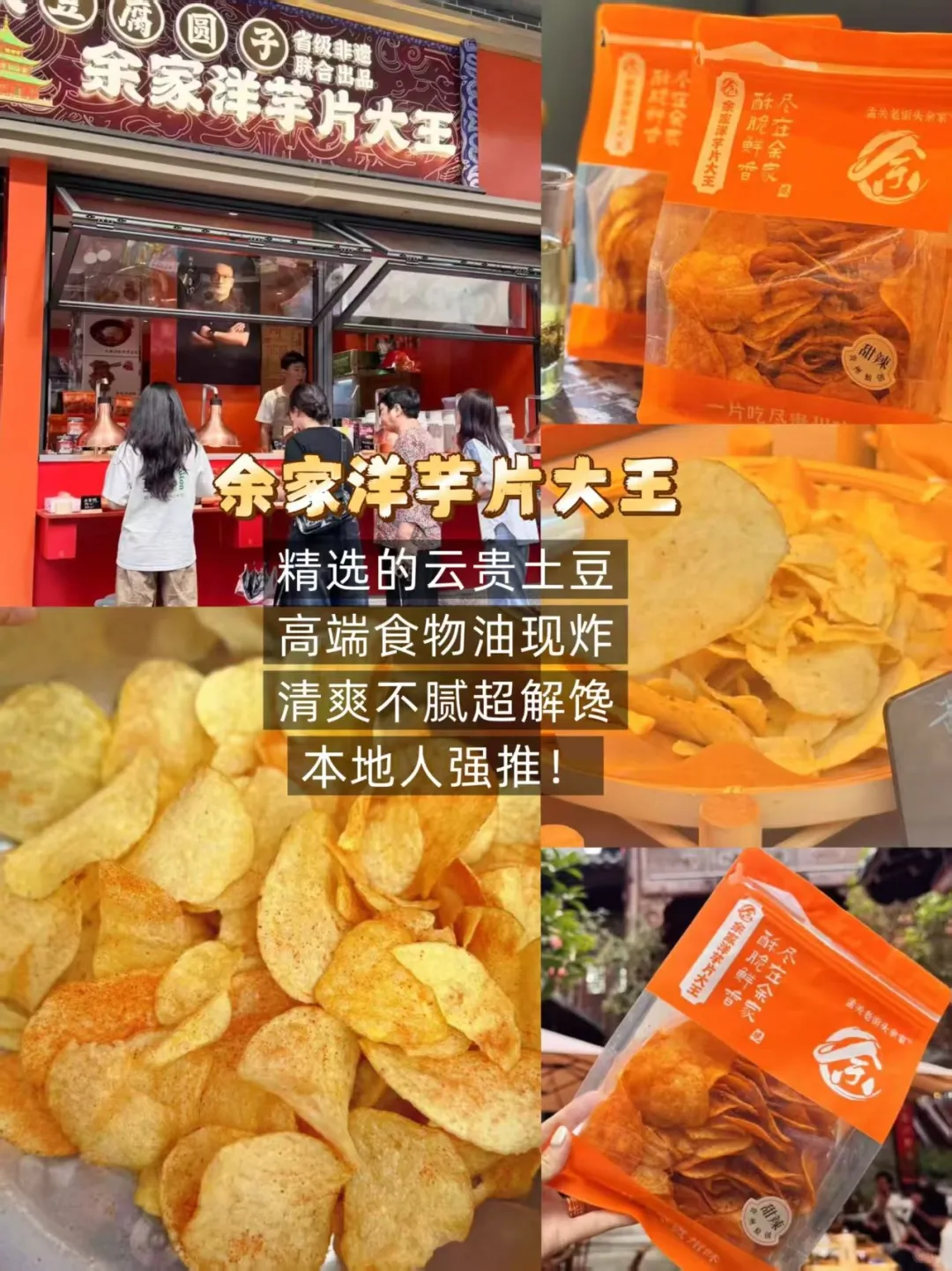 贵阳好玩的地方丨9个必去打卡点