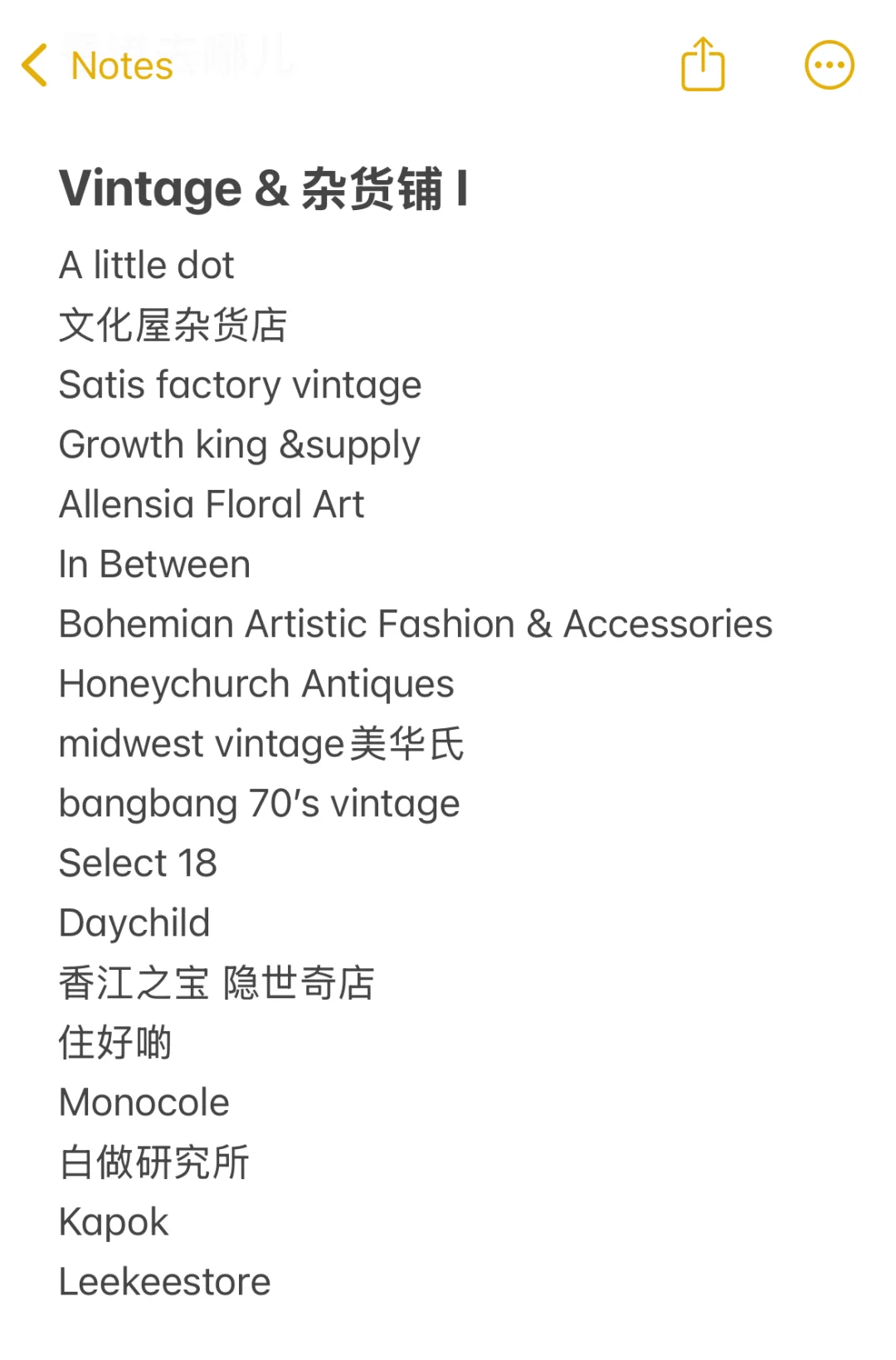 在香港工作两年后的不完全推荐