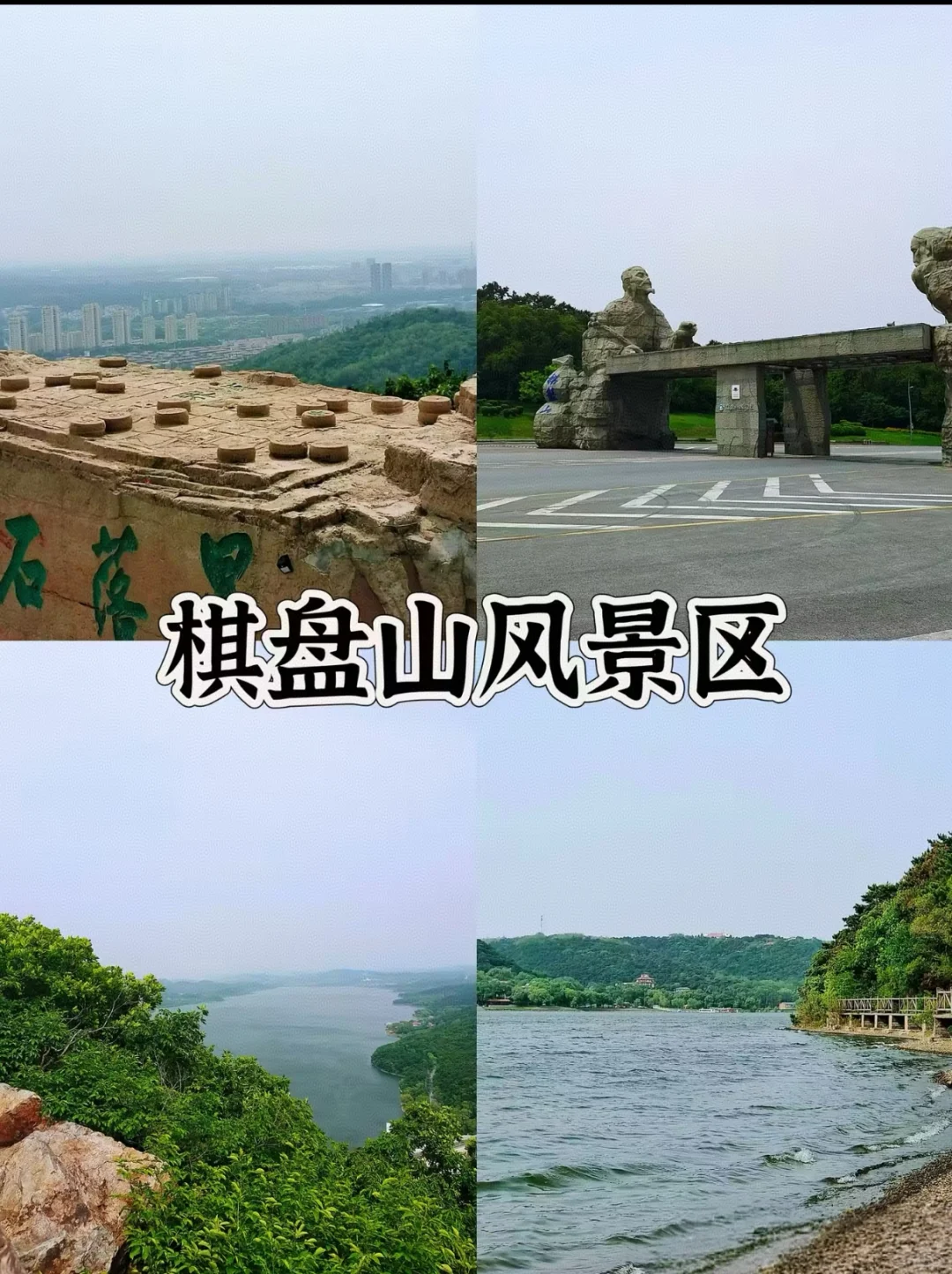 沈阳最值得去的八个景点!