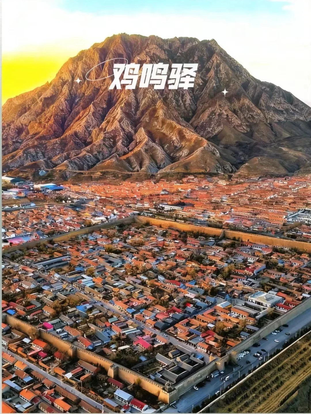 张家口旅游攻略 | 10 大必玩景点✨