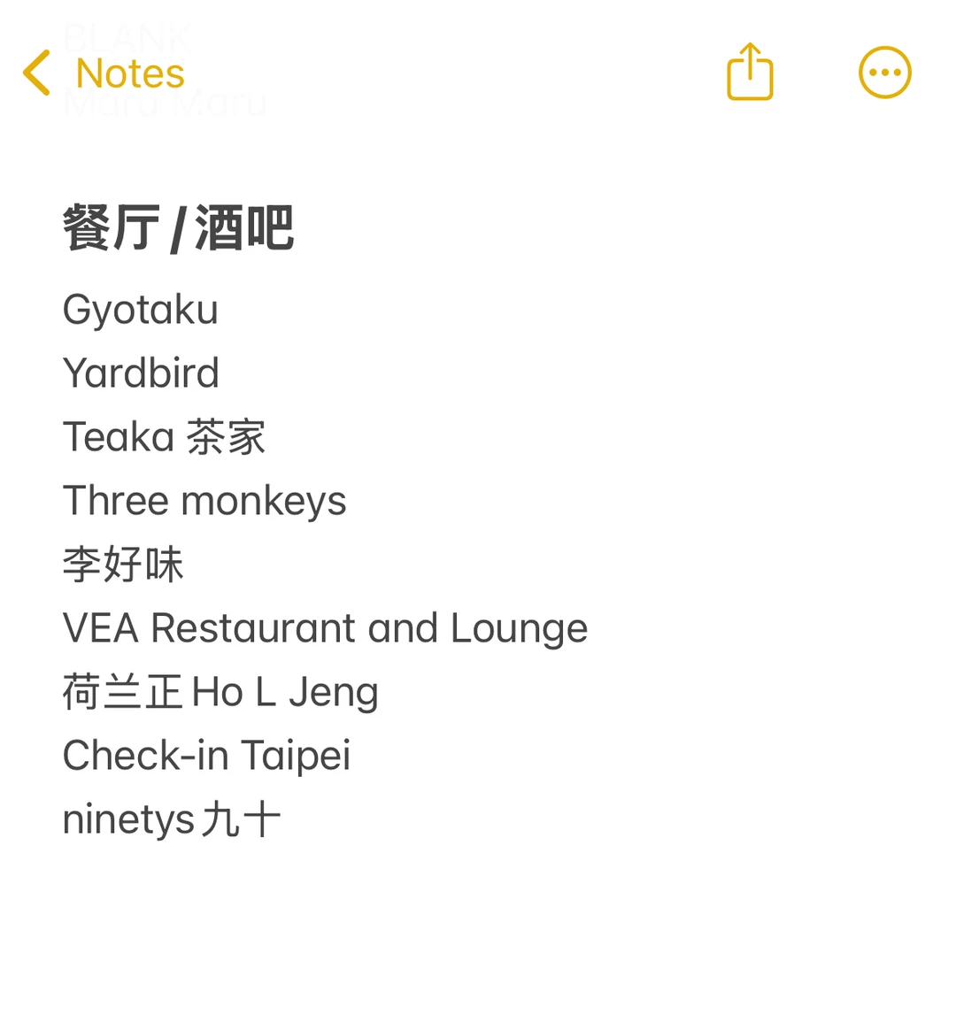 在香港工作两年后的不完全推荐