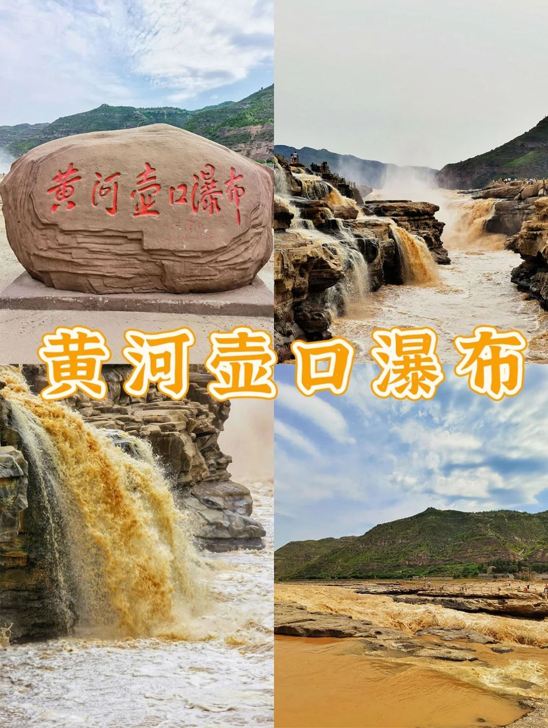 山西家庭游6天5晚|人均1580体验感拉满❗