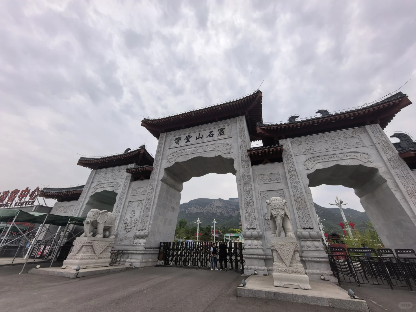 听说响堂山很好玩!