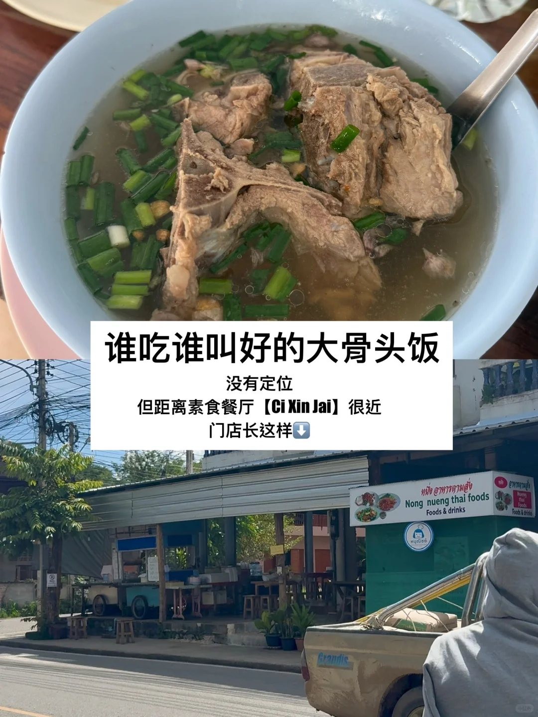 在这样的国外乡下 你能待多久