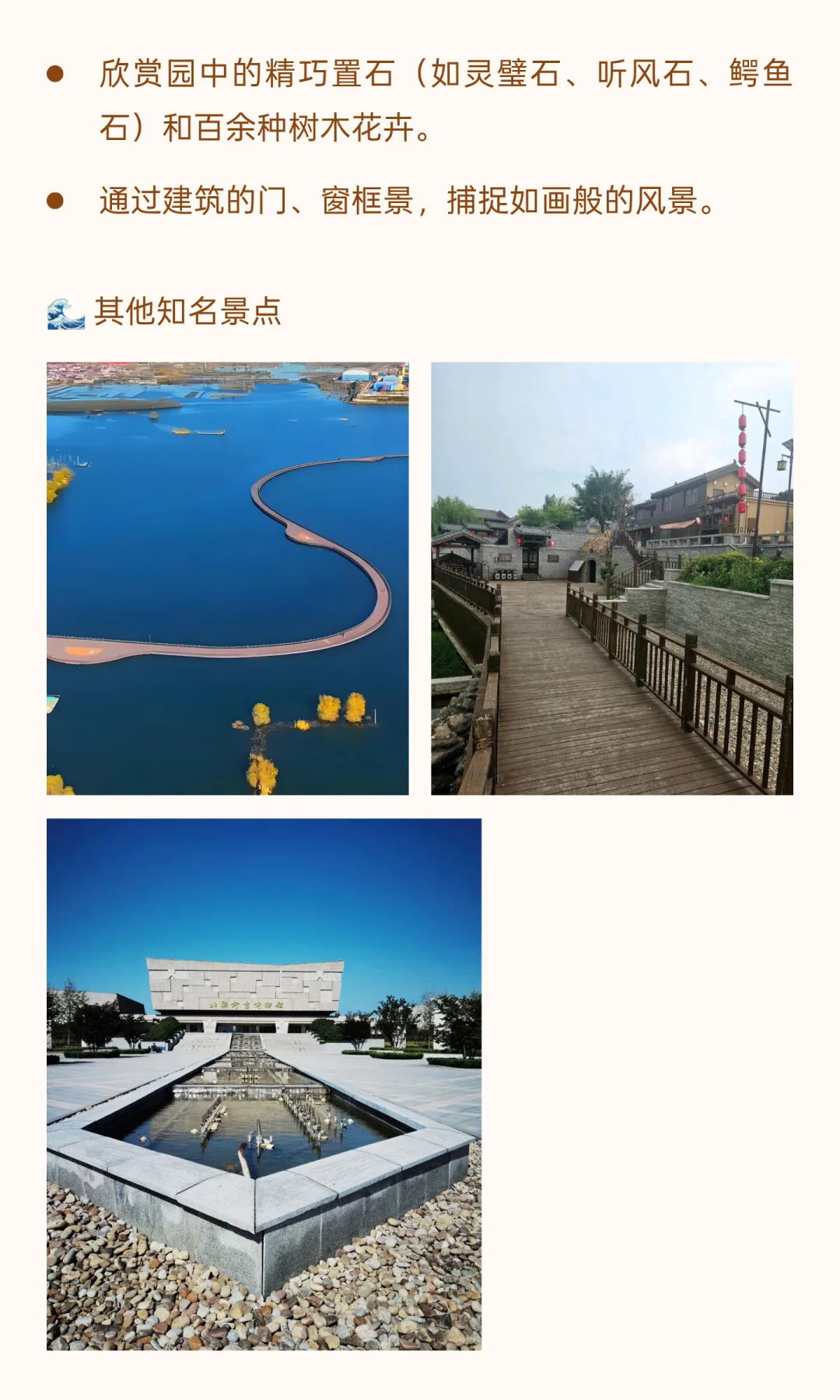 河北磁县-县城探宝-全国县城美食+游玩攻略