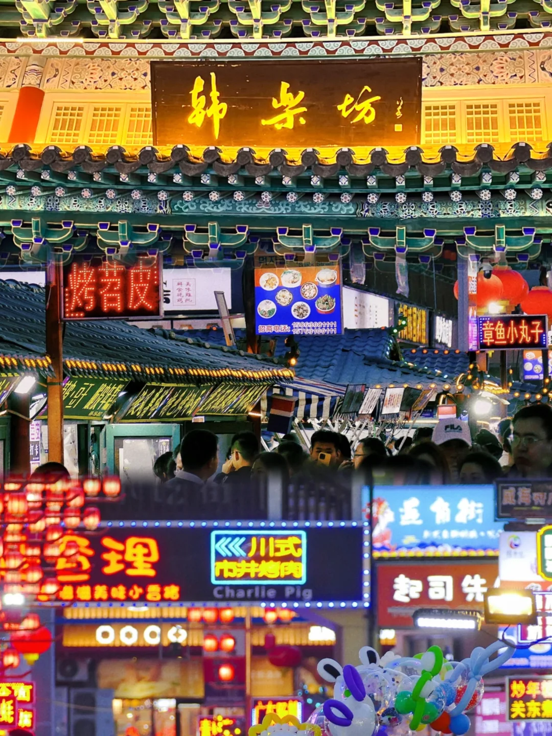 11月一定要去一次烟台!!!