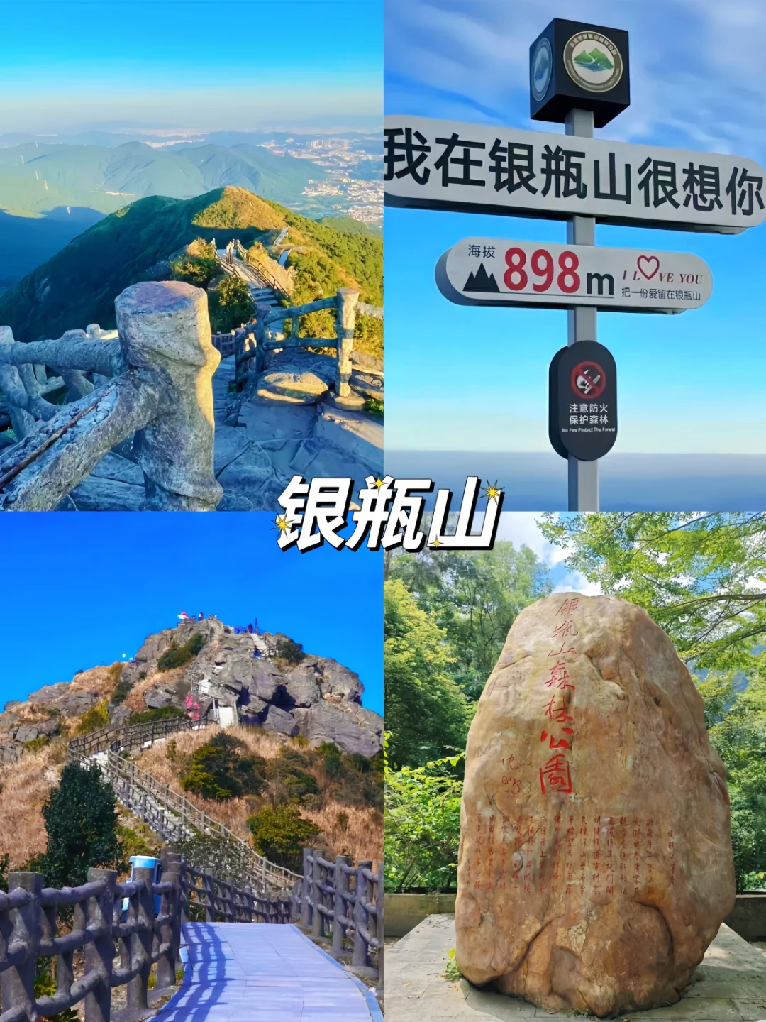 东莞旅游|必去的九大旅游景点🔥不踩雷