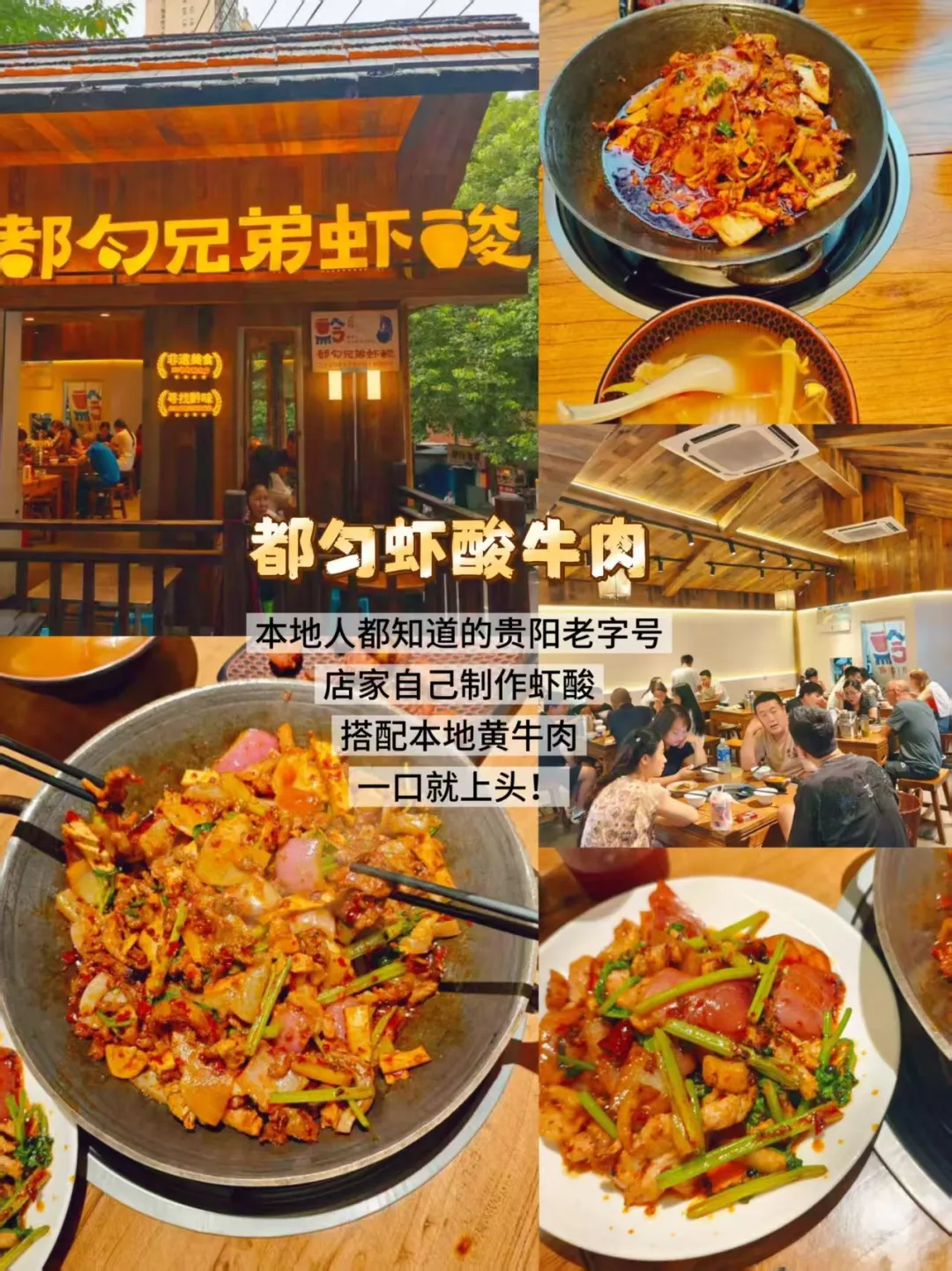 贵阳好玩的地方丨9个必去打卡点