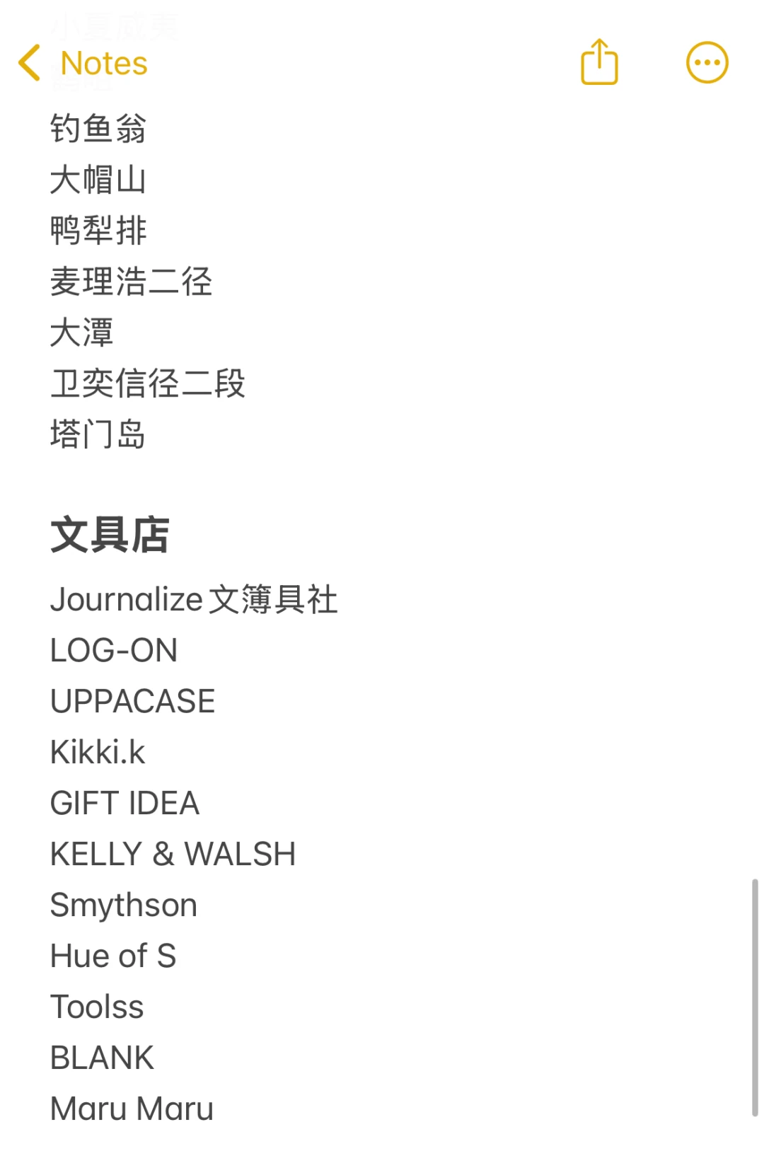 在香港工作两年后的不完全推荐