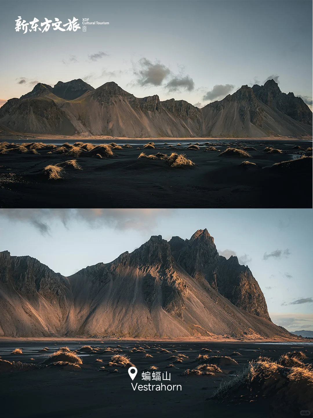 北欧定制旅行✨冰岛追极光全境环线攻略