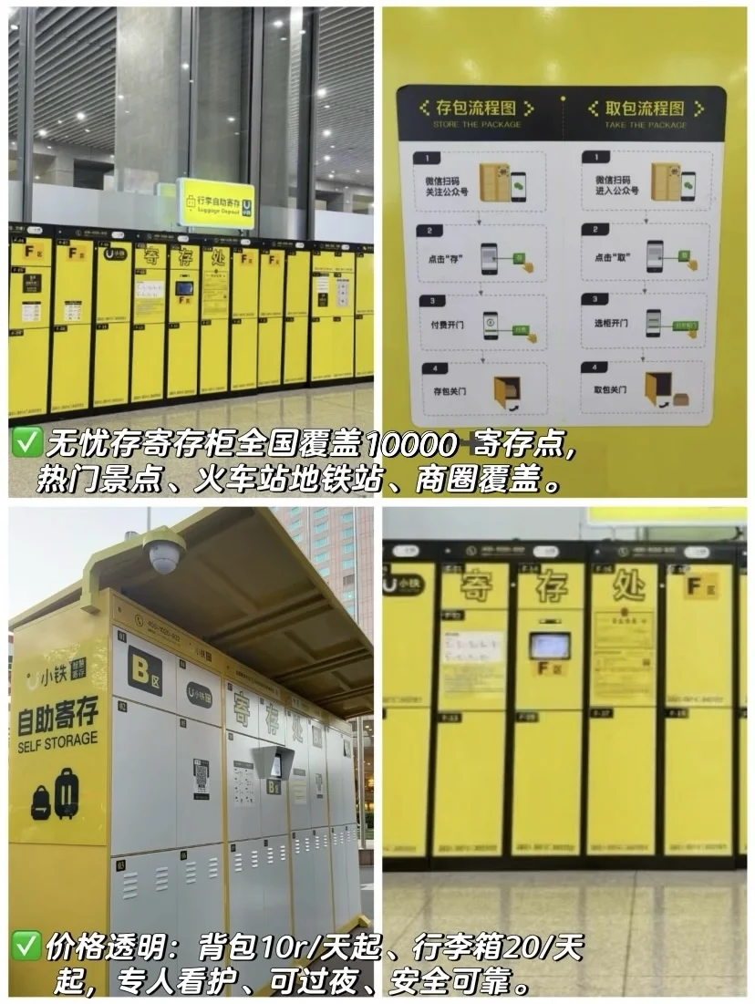 南京景点真实排行✅这些地方放心游❗️