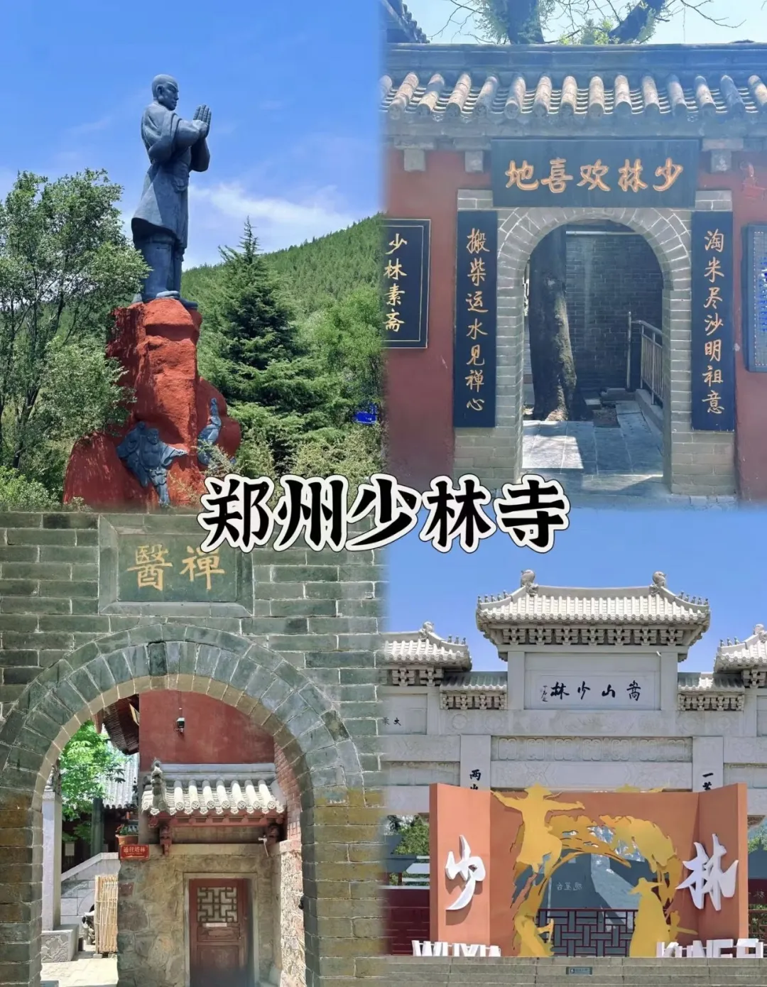 🔥郑州亲子游|8 个必去打卡地一站式遛娃