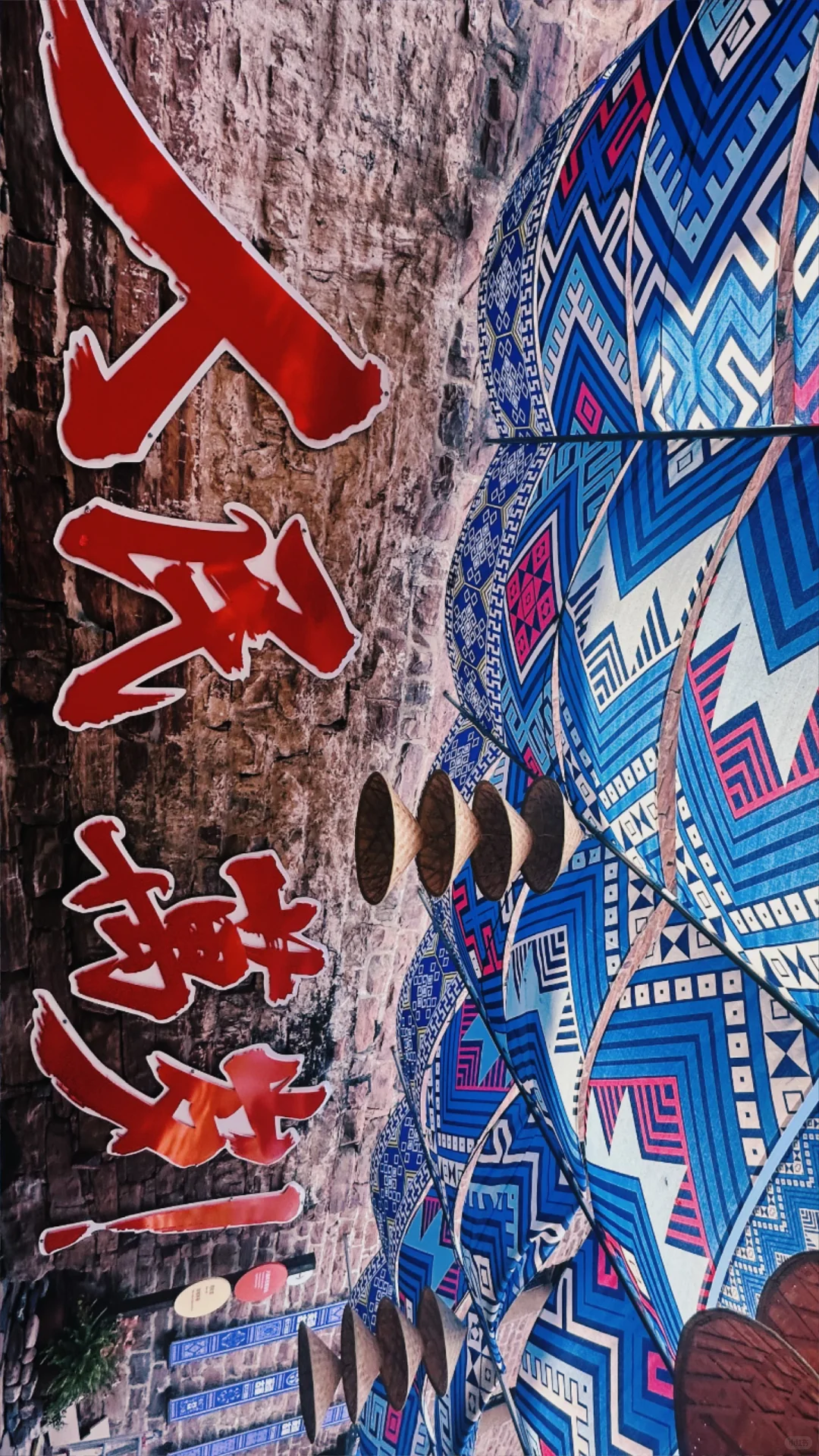 📍邢台•英谈古寨