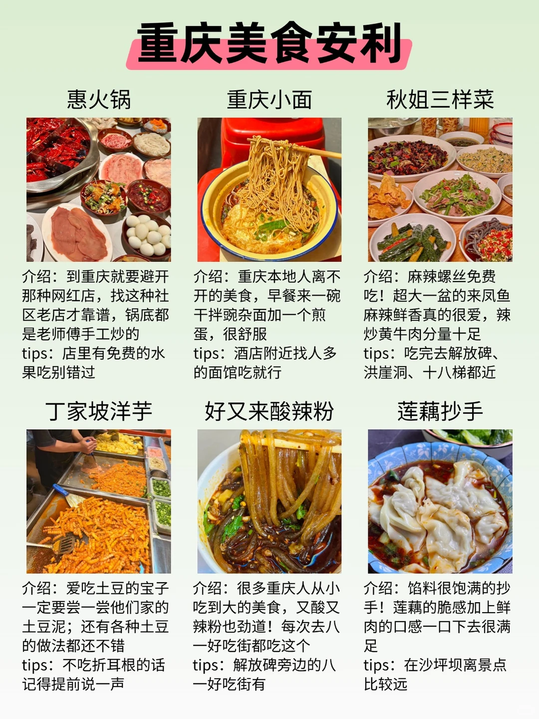 适合穷游的8⃣个城市，你都去过了吗