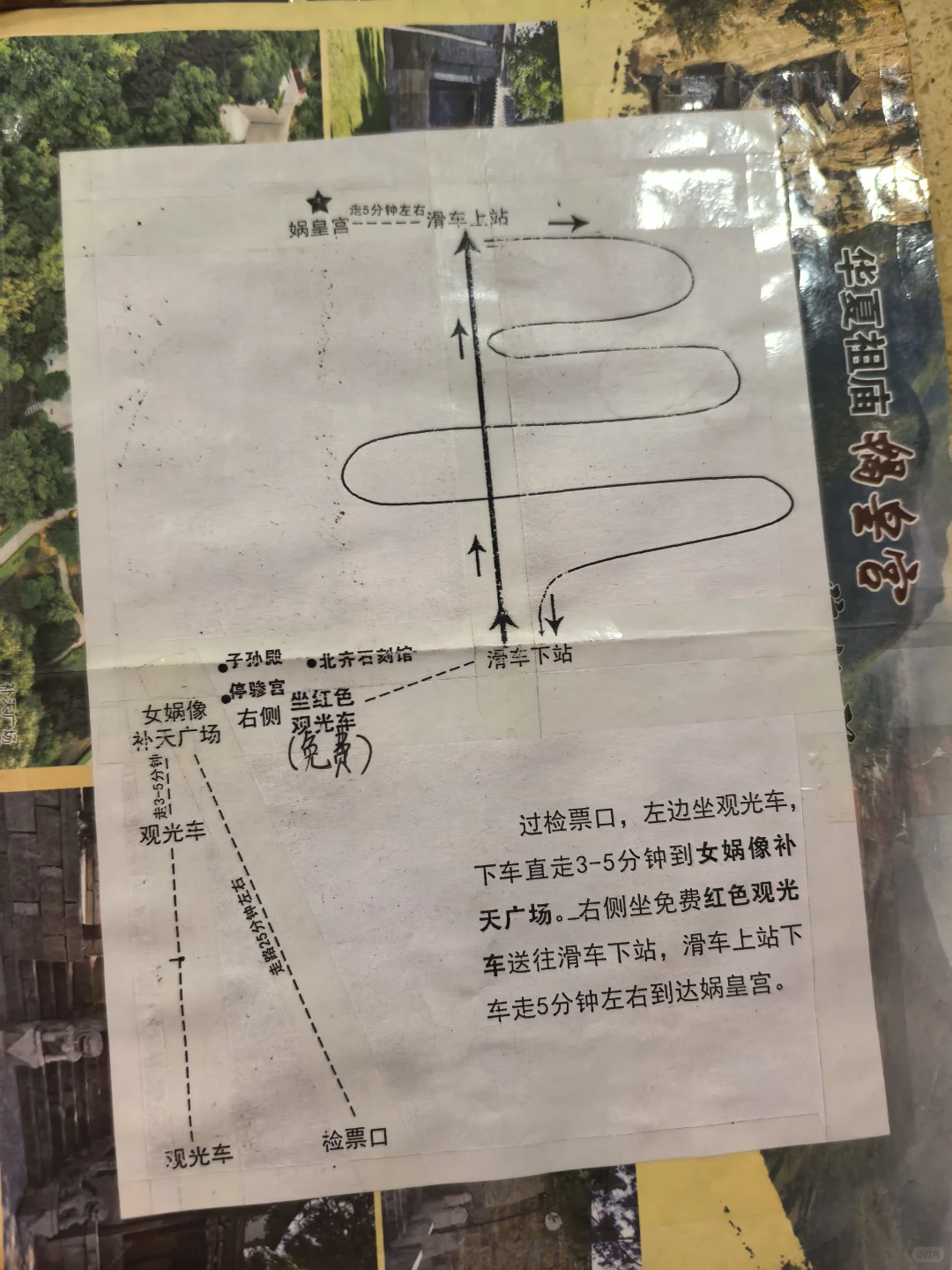 听说响堂山很好玩!