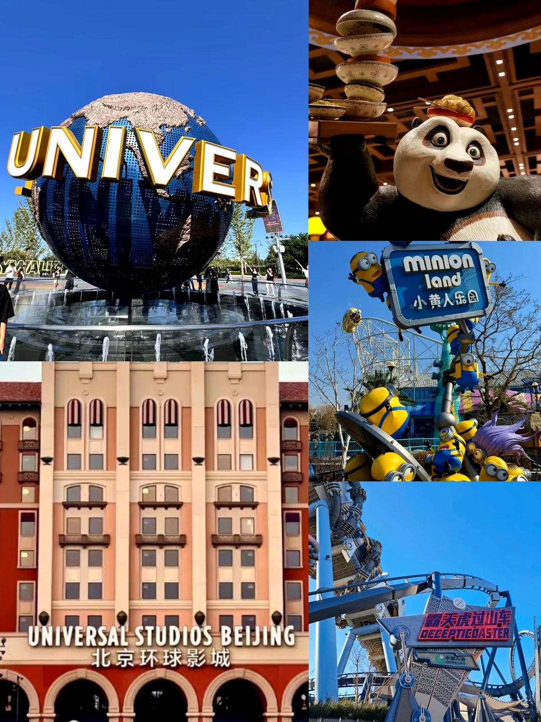 🌟北京旅游保姆级攻略🌿必去景点推荐