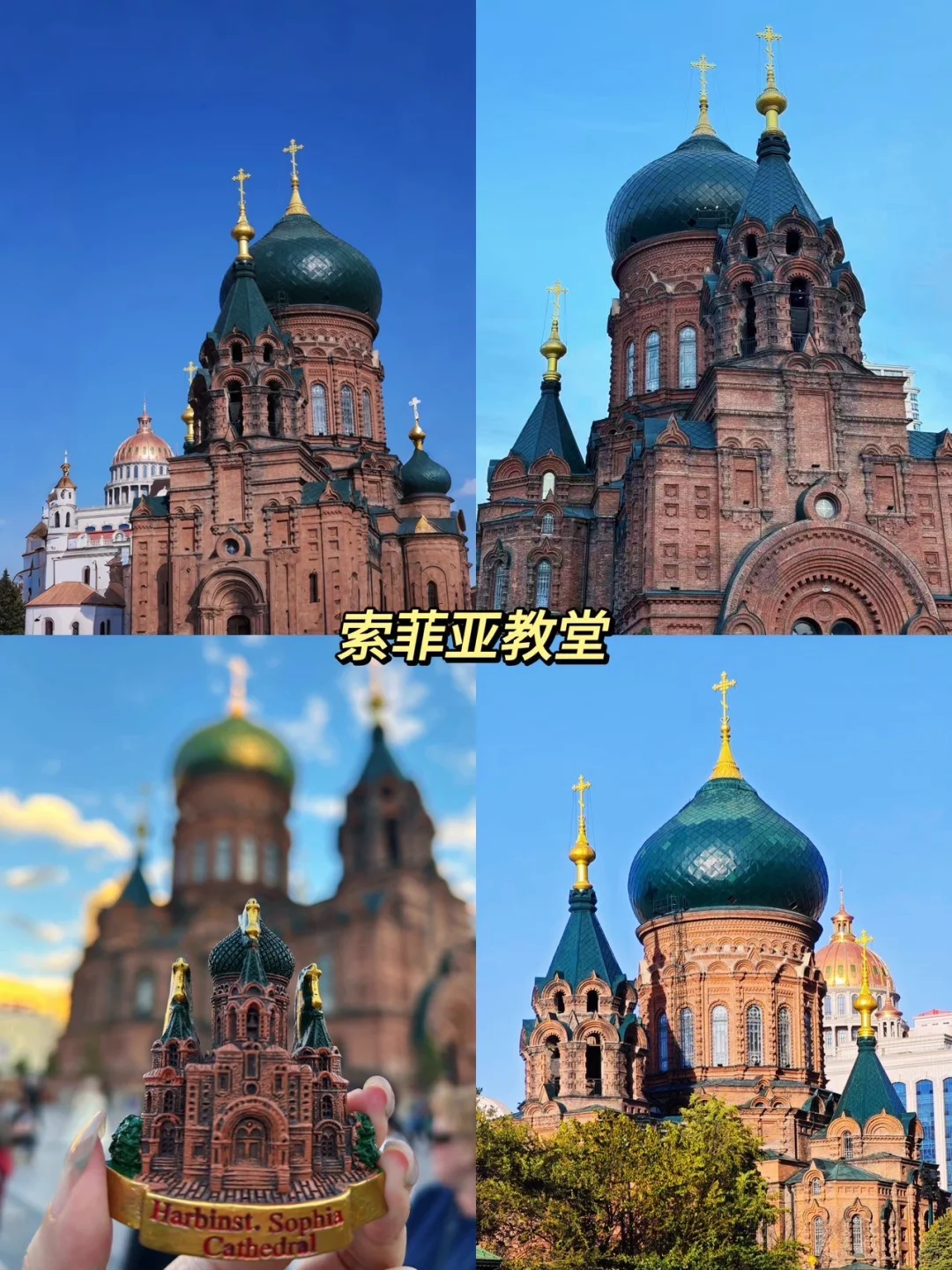 哈尔滨2天1夜不回头路线‼️懒人直接照抄👌🏻