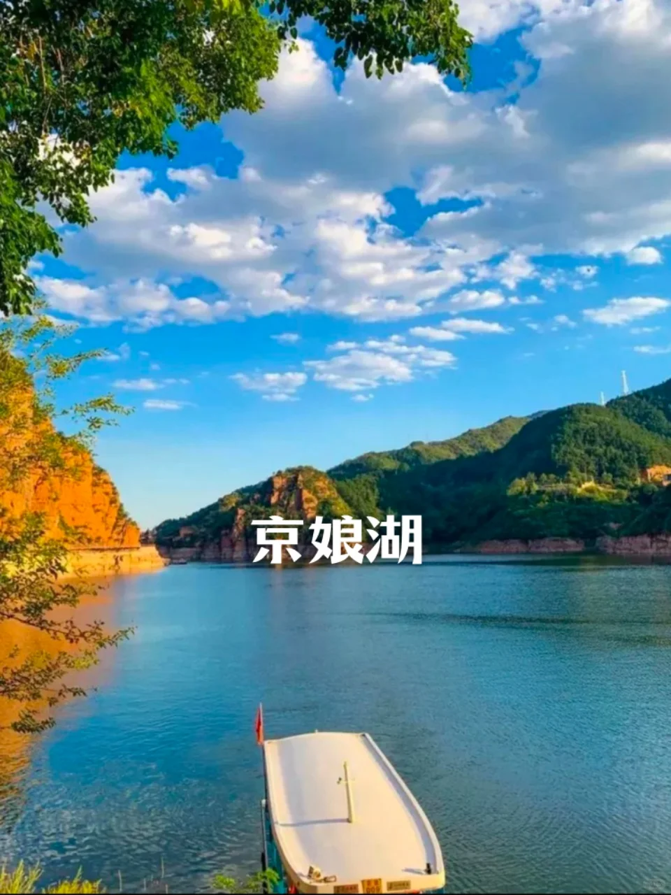 邯郸旅游必打卡景点🈶