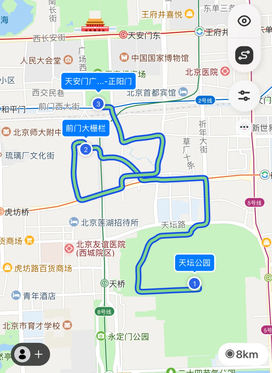 11月初北京必逛的citywalk和赏秋路线❗️❗️