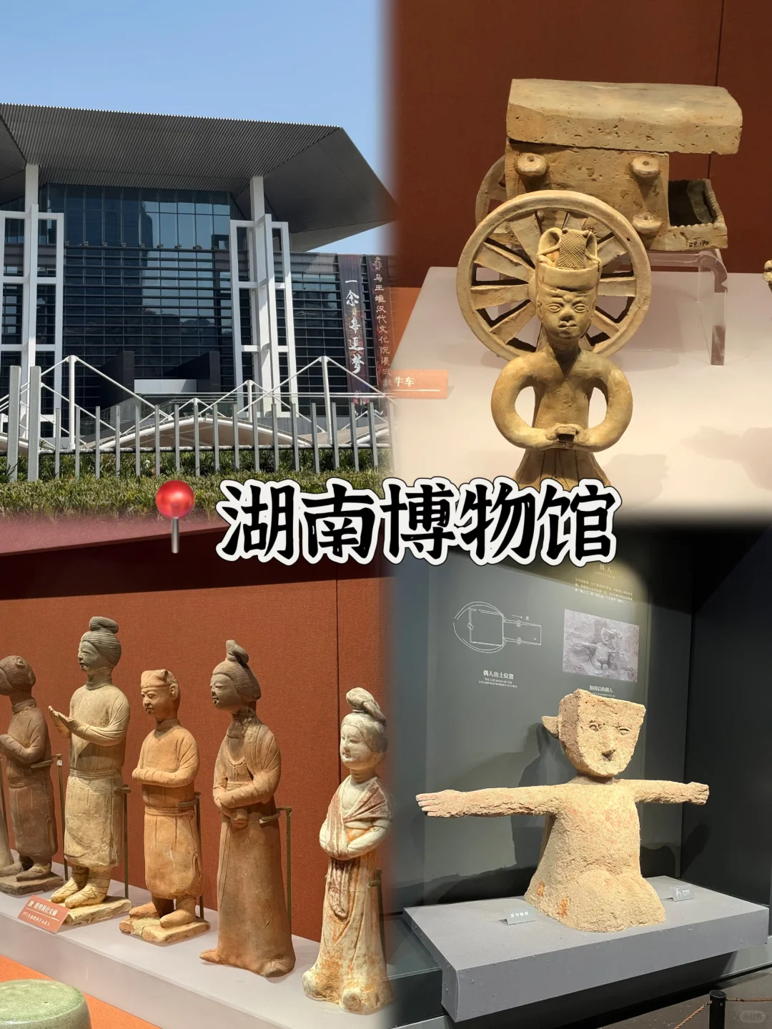 🌴05女大穷游长沙~三天两夜花费💰460.