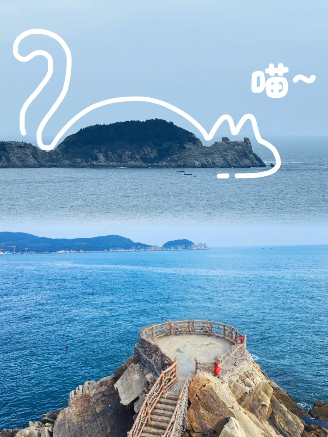 11月一定要去一次烟台!!!