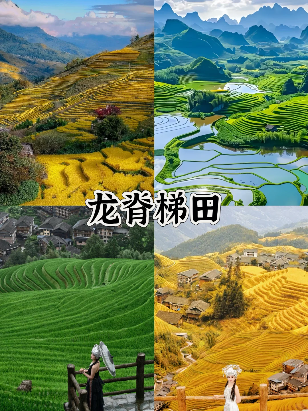 第一次来桂林,这九大宝藏景点一定别错过!🙋