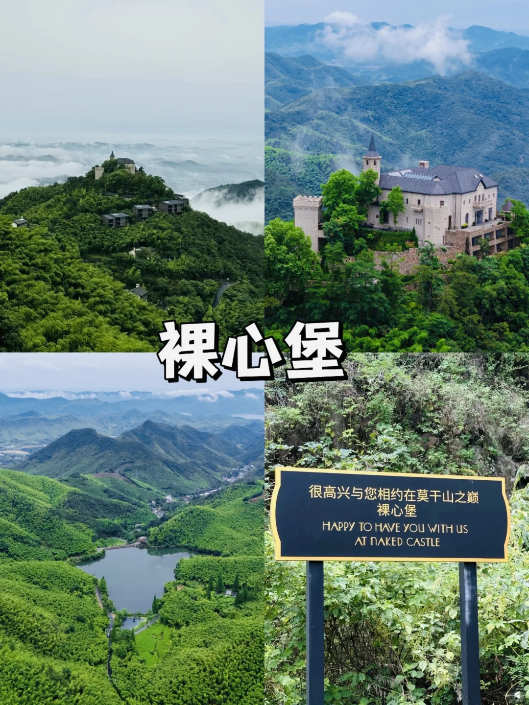 德清必打卡的九个景点!超全攻略✅