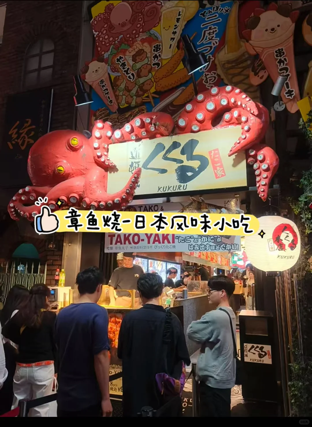 去关西只玩大阪就亏大了!超绝景点&美食