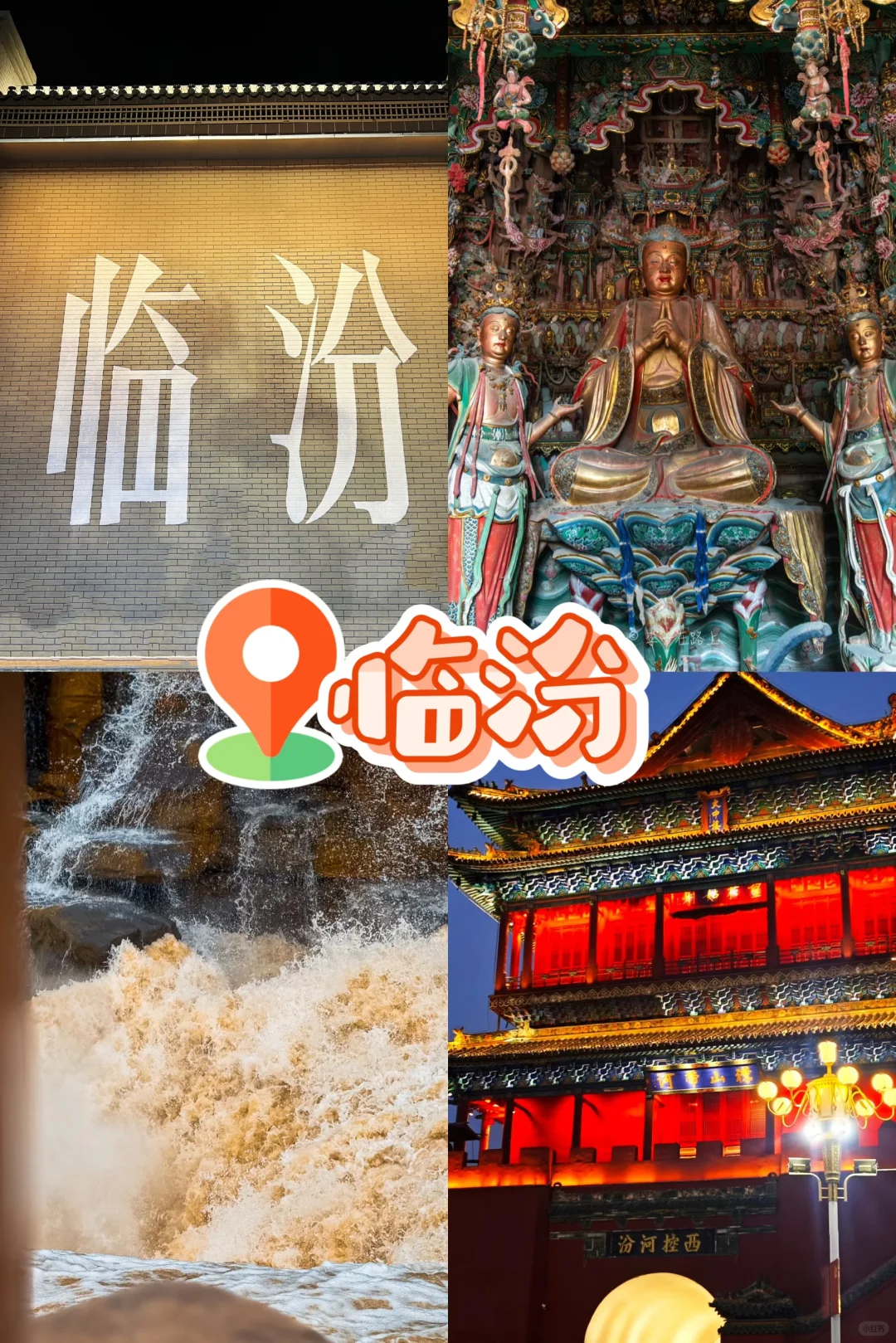 消费低 节奏慢|去“山he四省”的小众城市