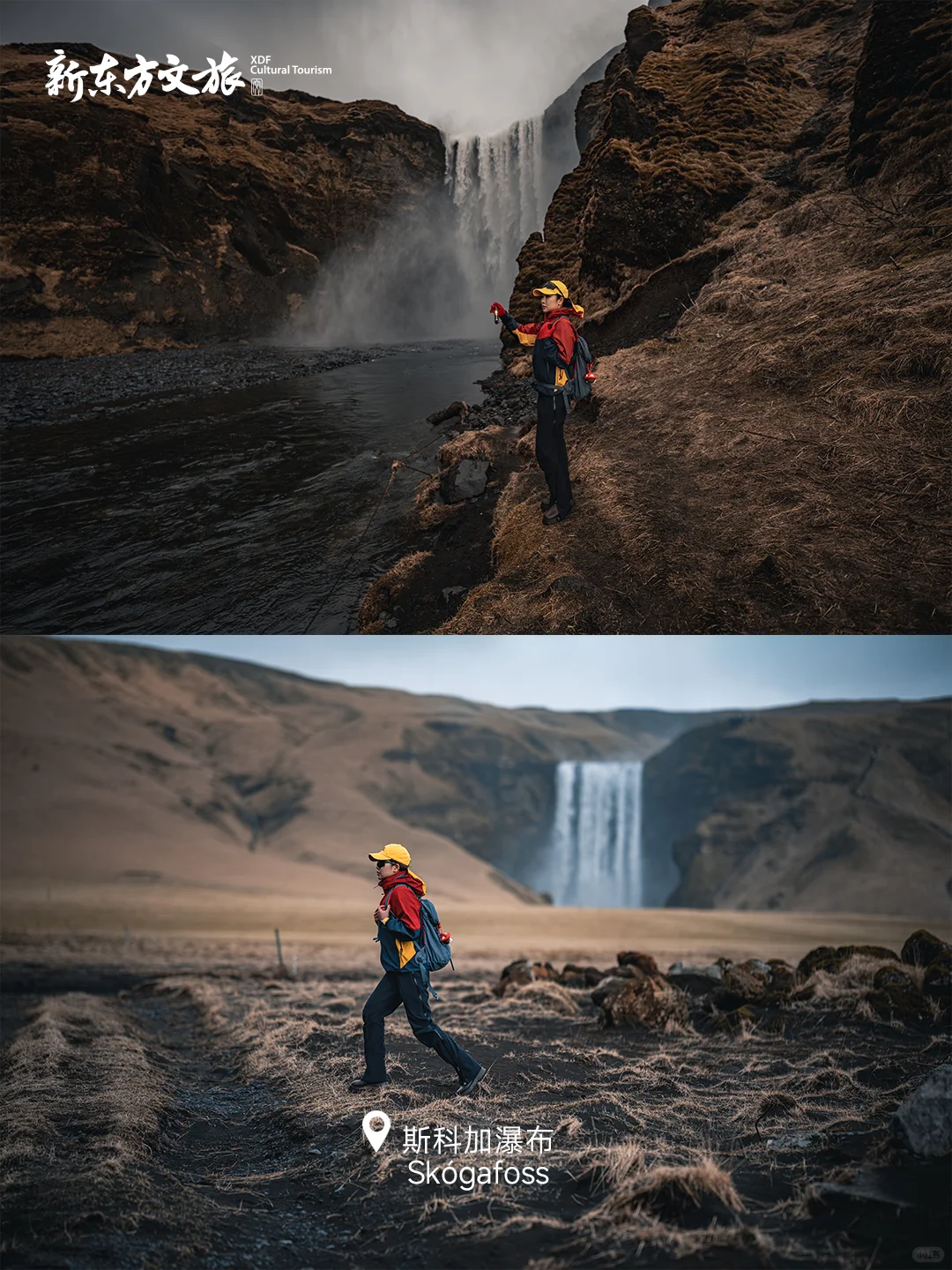 北欧定制旅行✨冰岛追极光全境环线攻略