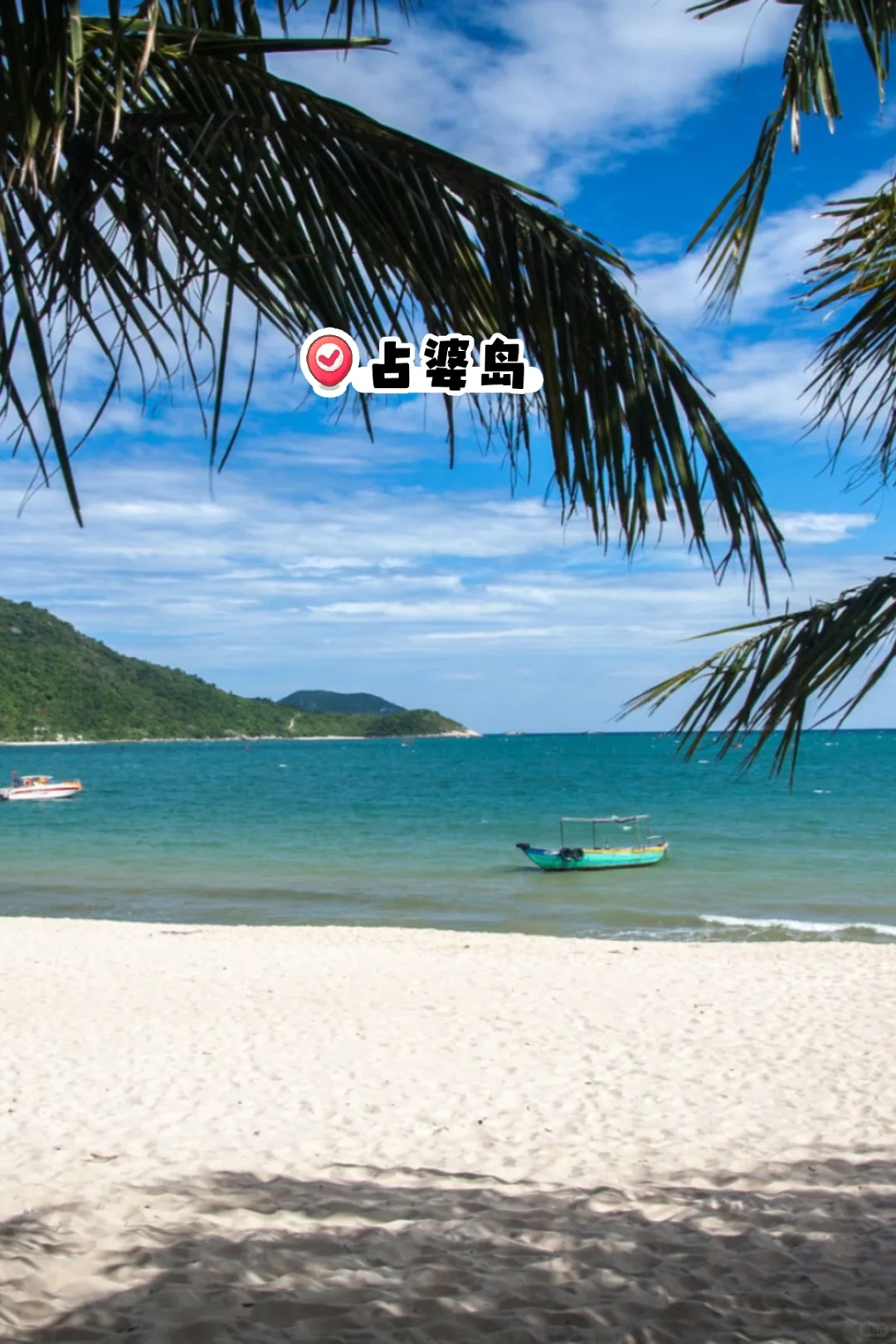 🇻🇳越南|99%游客意想不到的宝藏景点 超绝