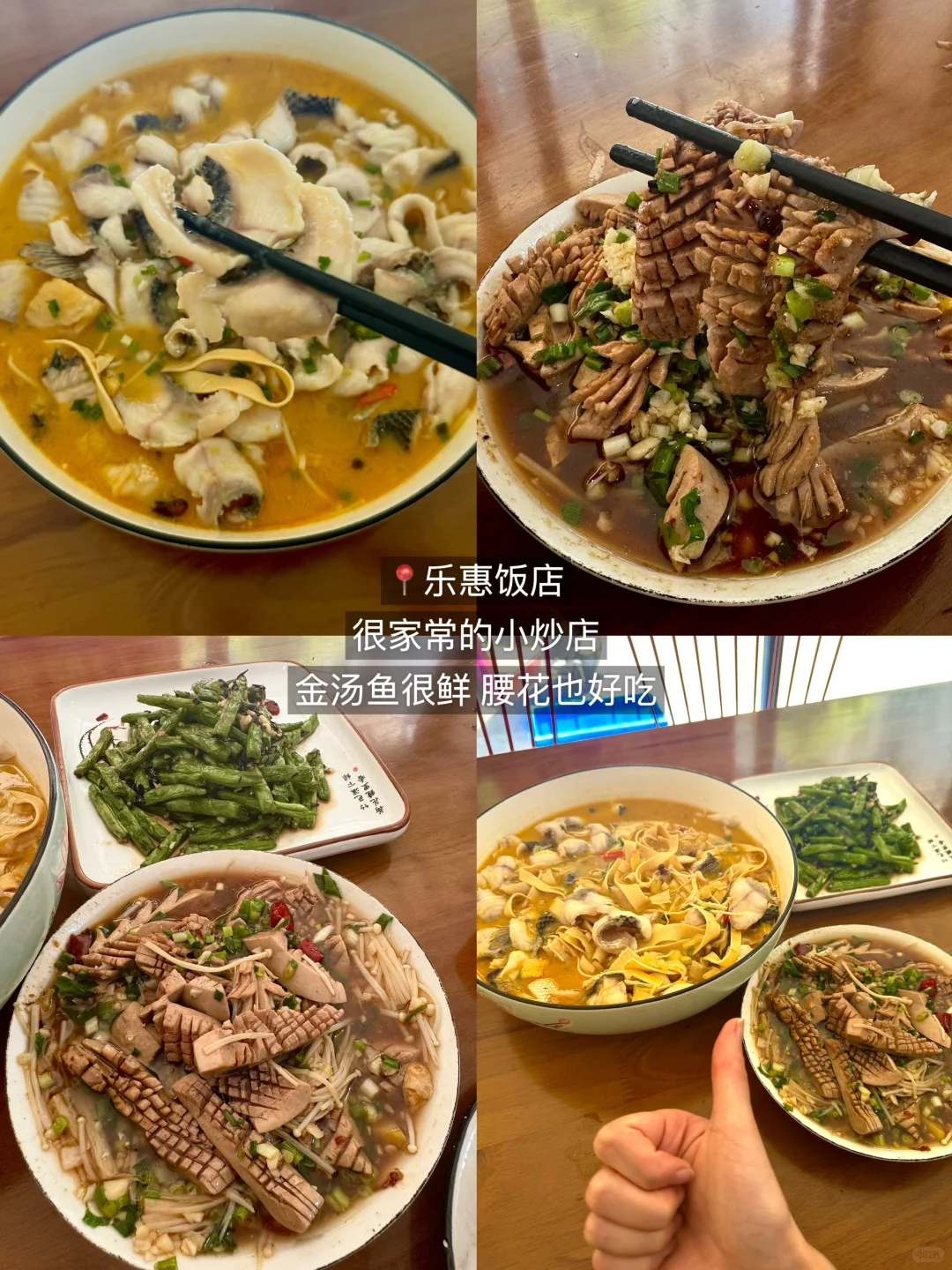 7月诸暨已回!!!我的建议是🥹🥹🥹。。。。。。