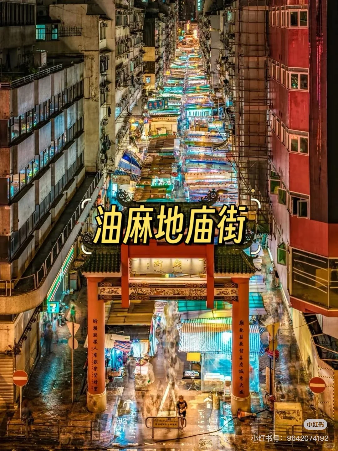 去香港必打卡的9大景点