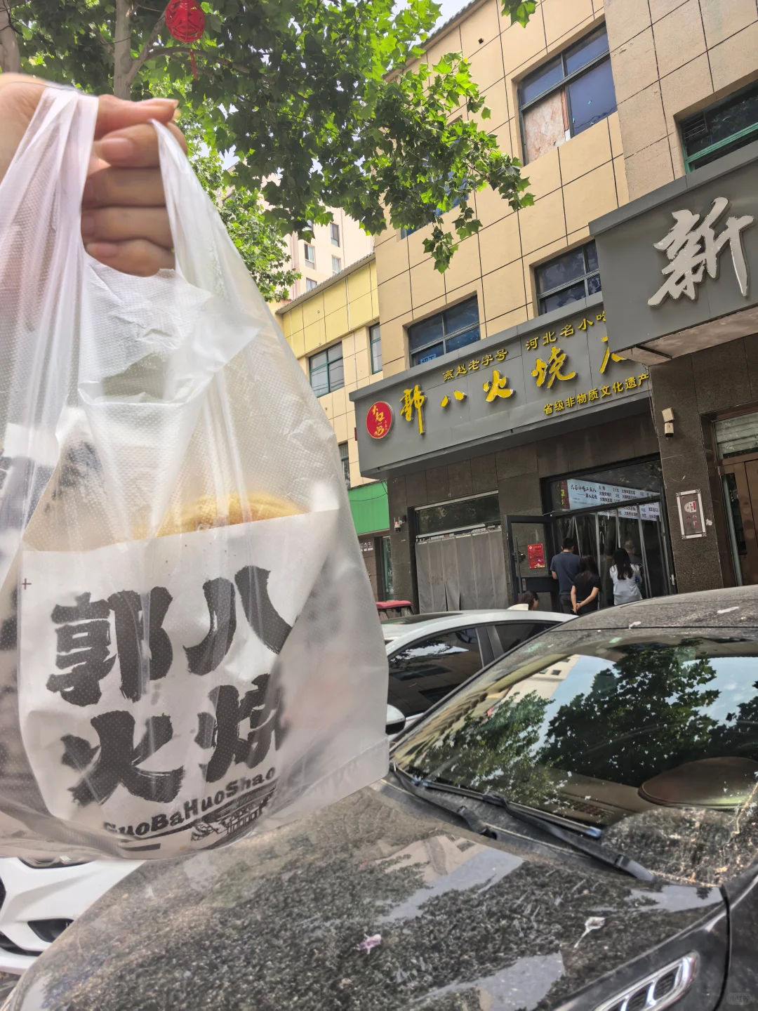 听说响堂山很好玩！