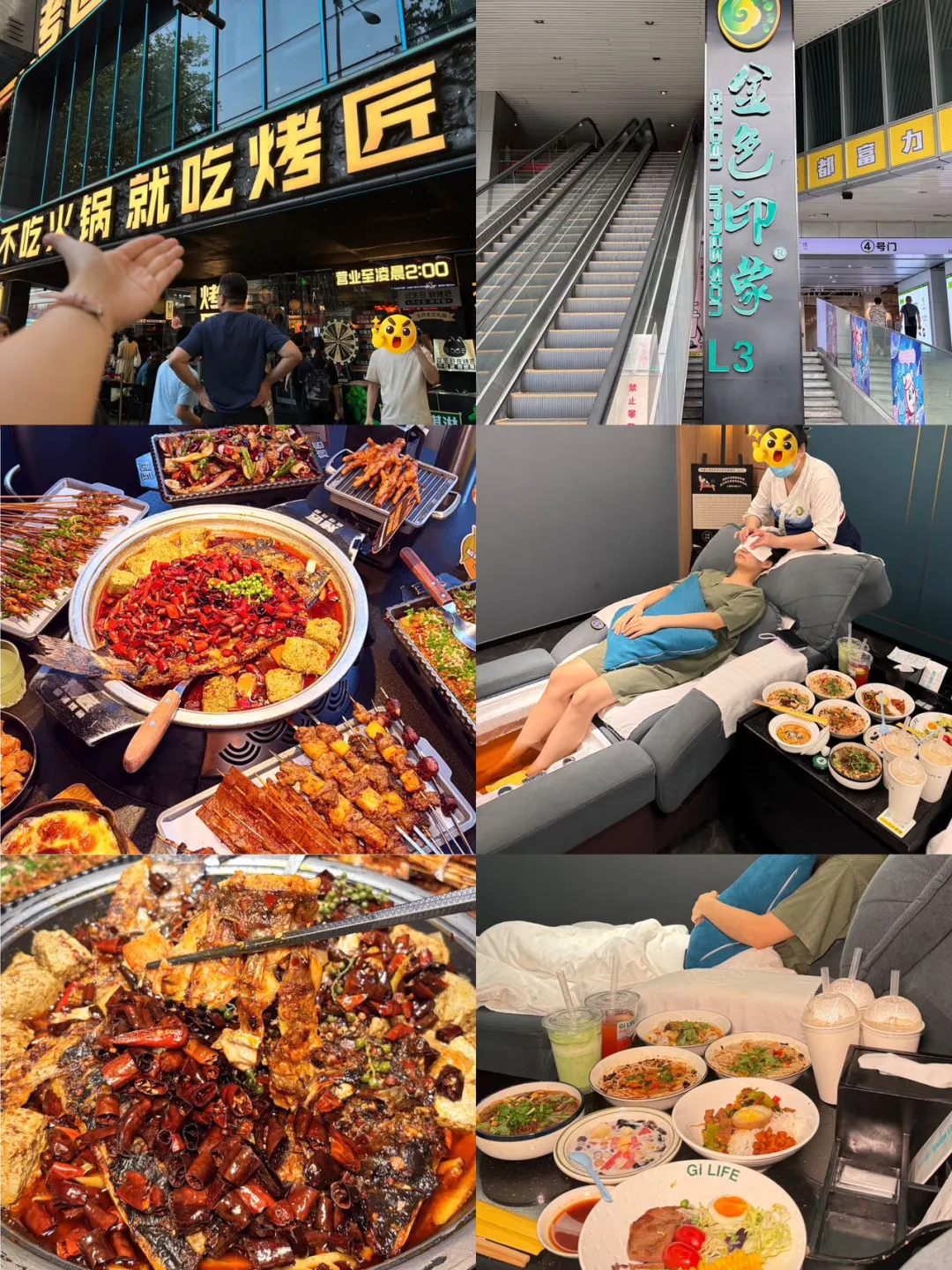 成都📍游玩游玩指南 | 刚来玩的宝子直接抄作