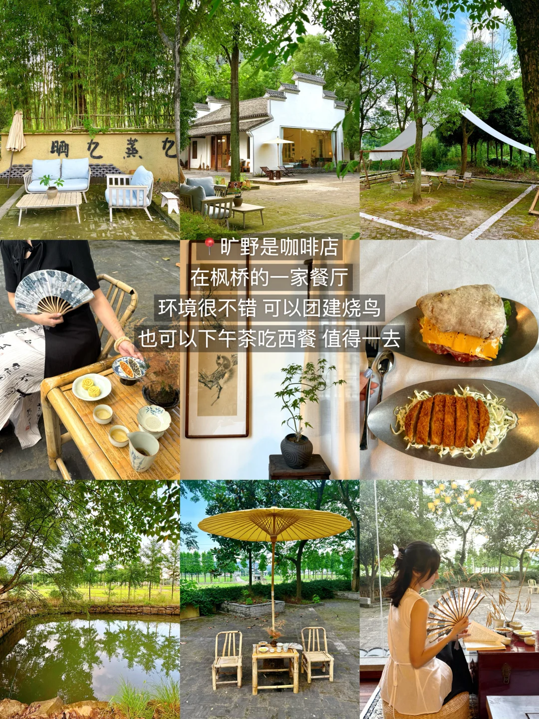 7月诸暨已回!!!我的建议是🥹🥹🥹。。。。。。