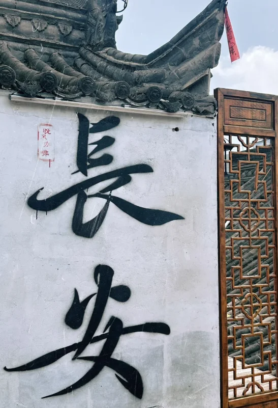 冬天去西安旅游三天两晚游玩攻略