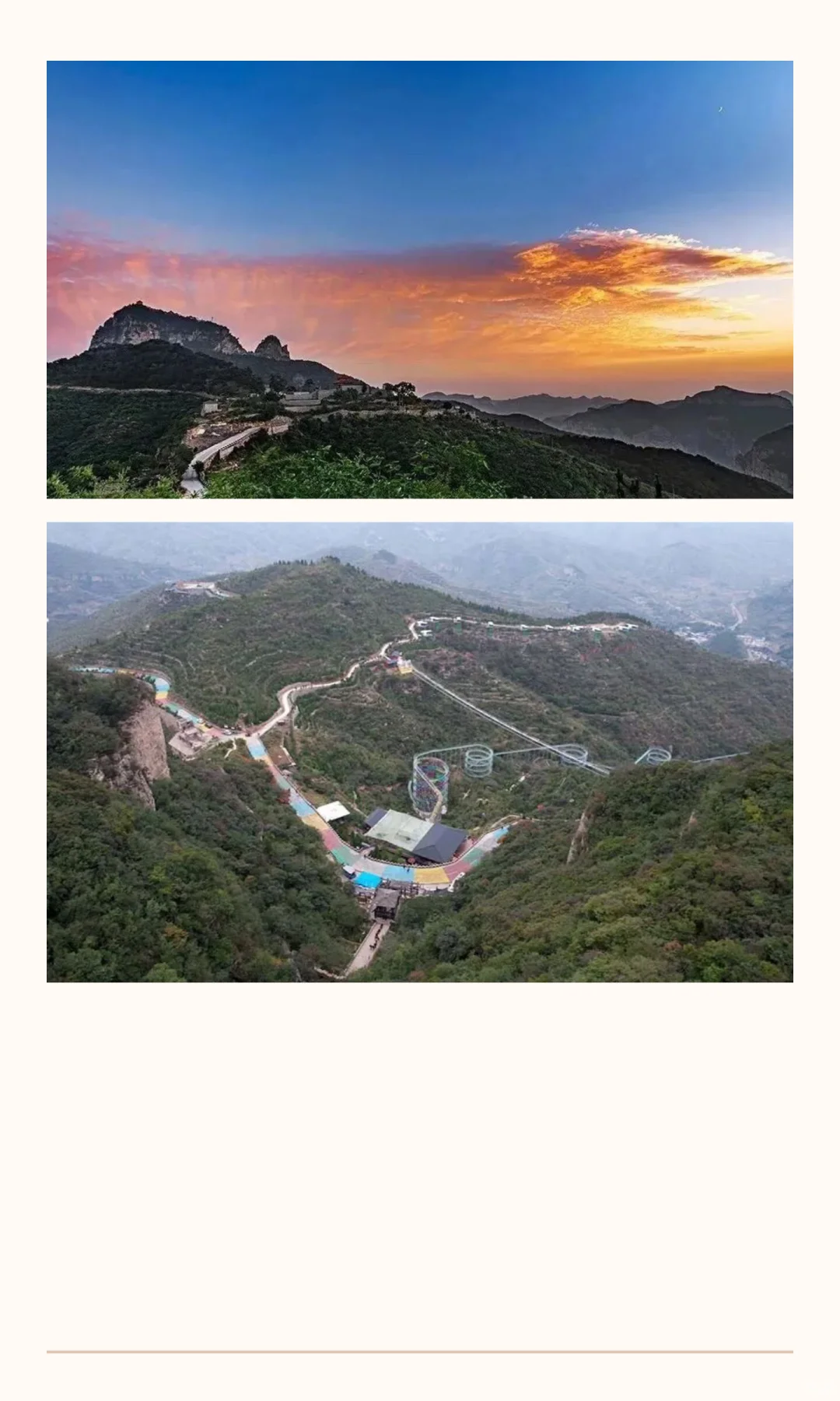 河北磁县-县城探宝-全国县城美食+游玩攻略