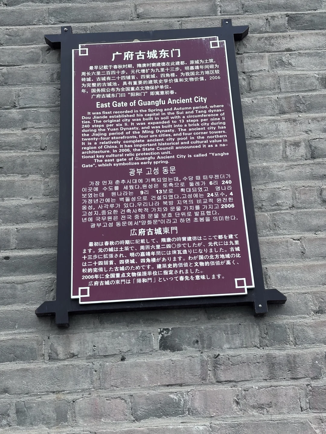 广府古城英文有错吧