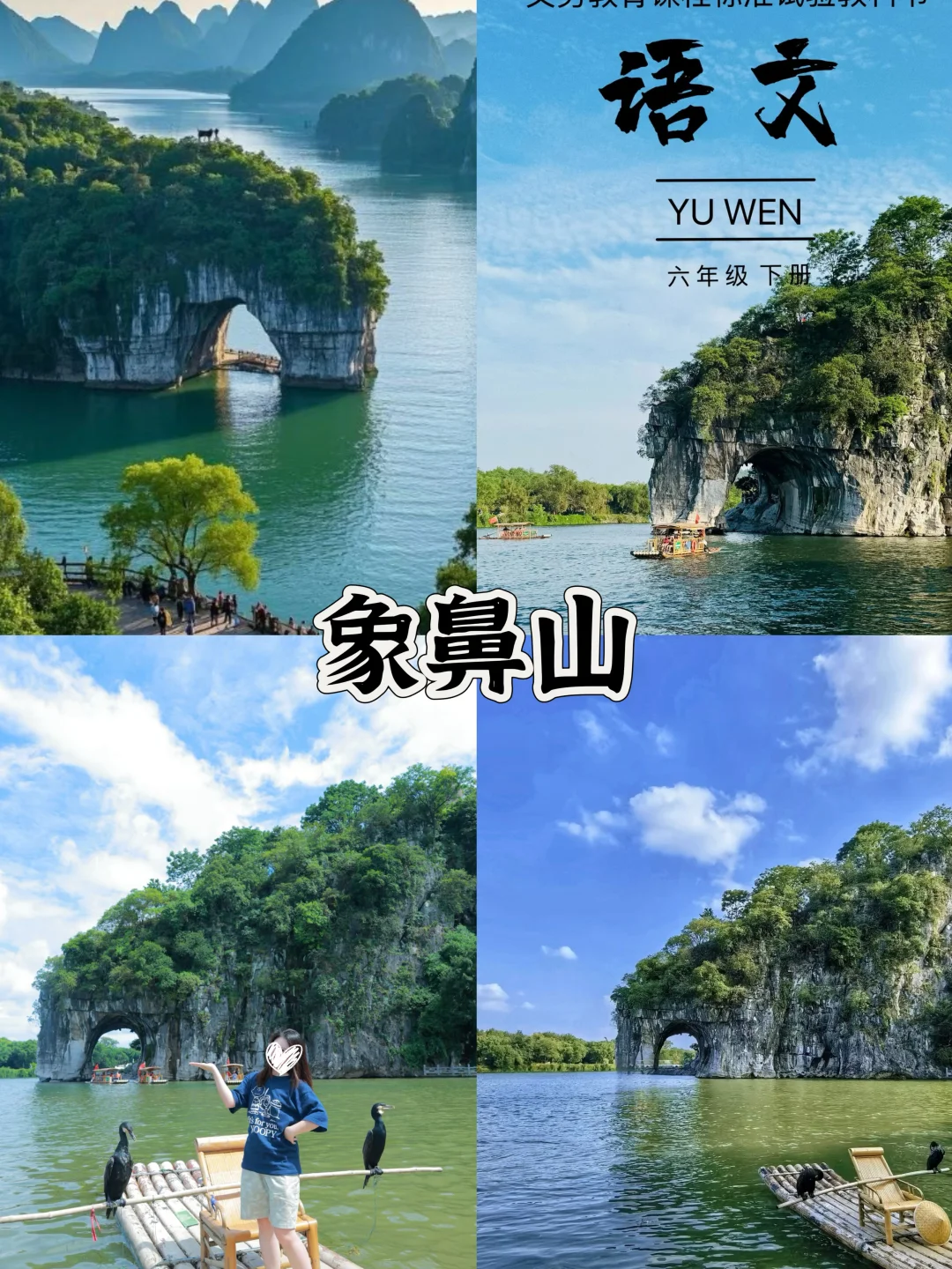 第一次来桂林,这九大宝藏景点一定别错过!🙋