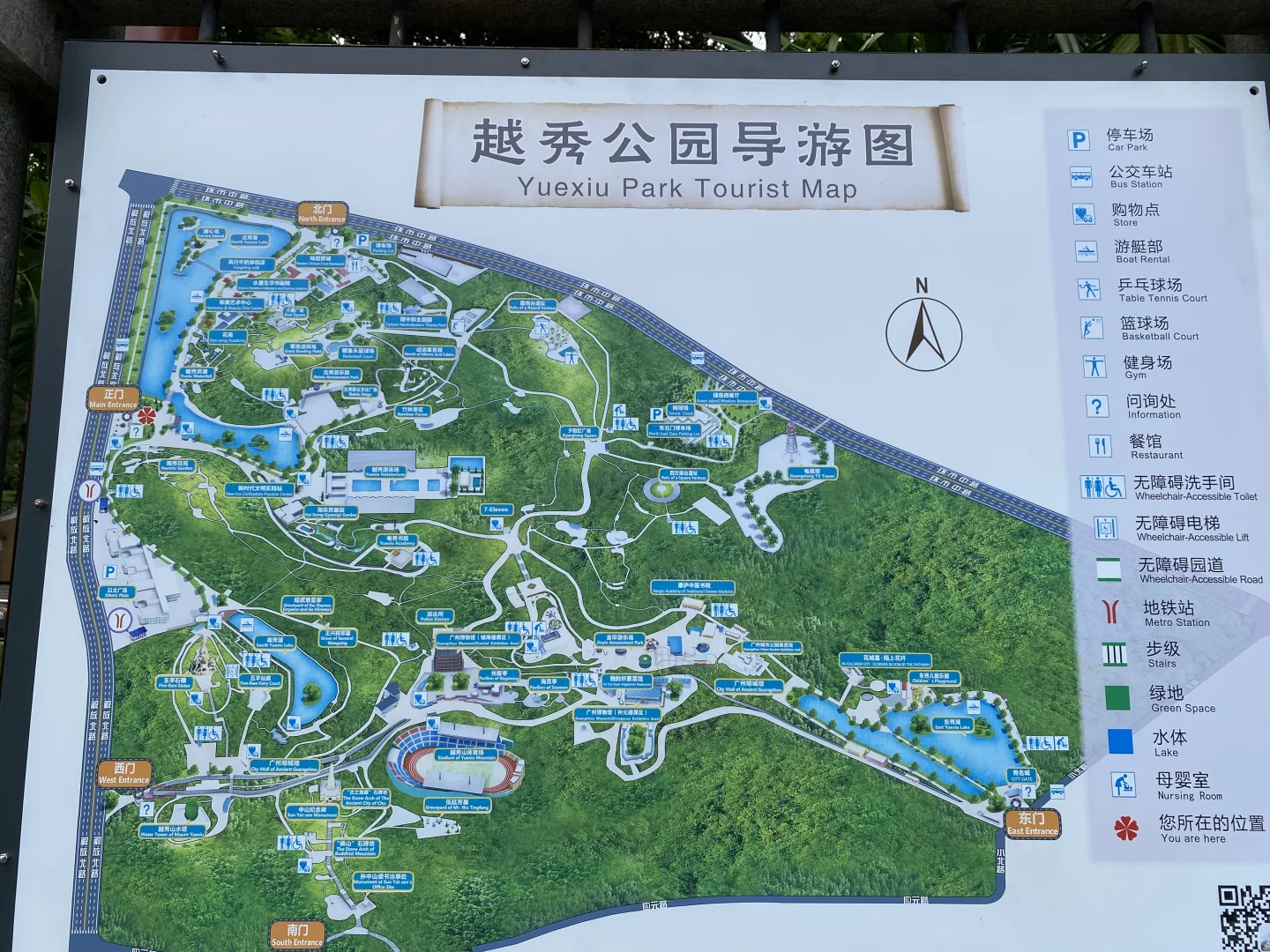 广州必玩之越秀公园超全攻略🎬