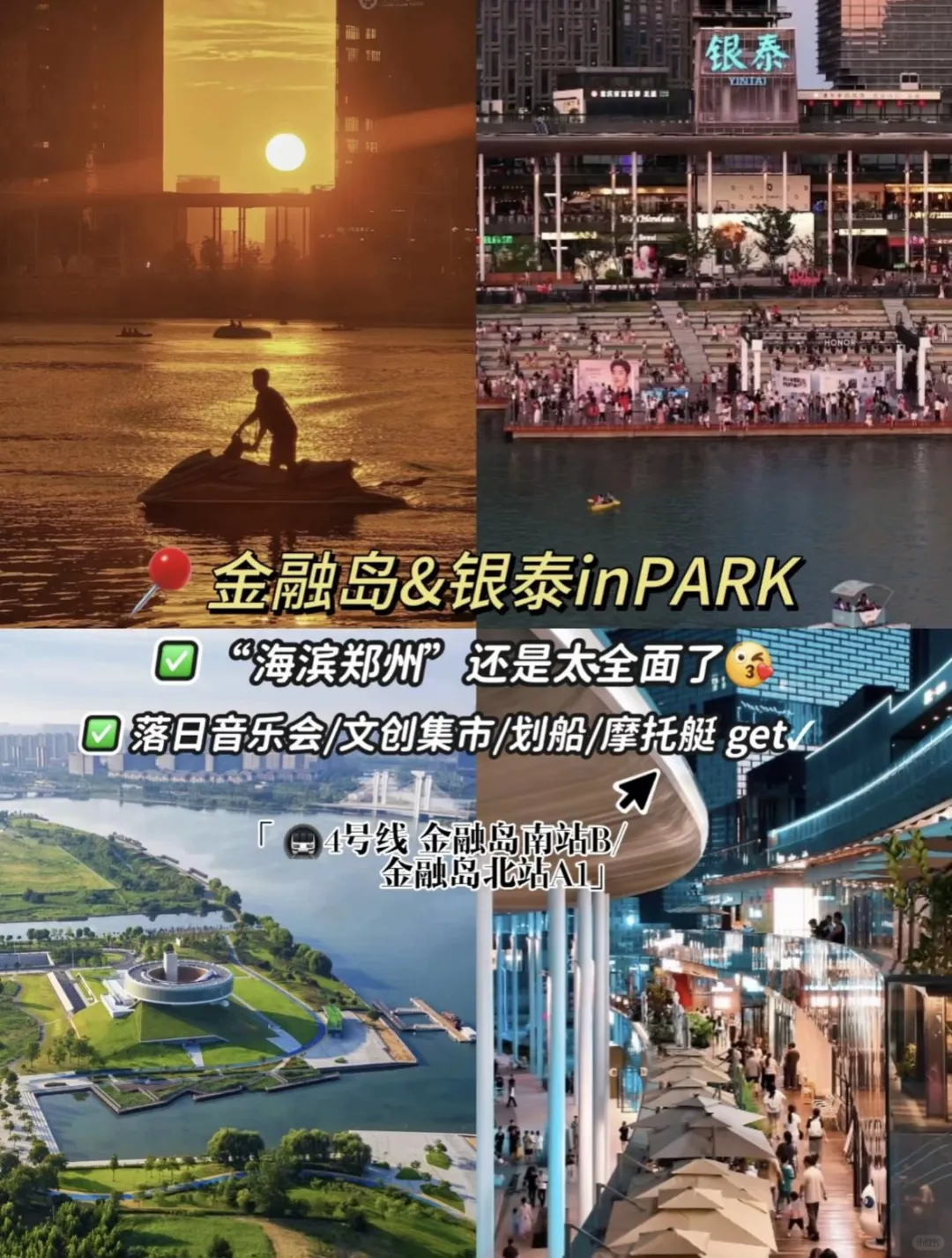 郑州小众打卡 + 复古潮玩一次锁死!