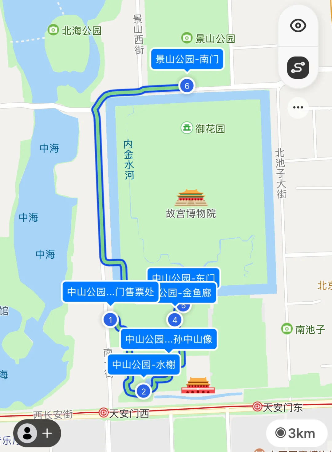 11月初北京必逛的citywalk和赏秋路线❗️❗️